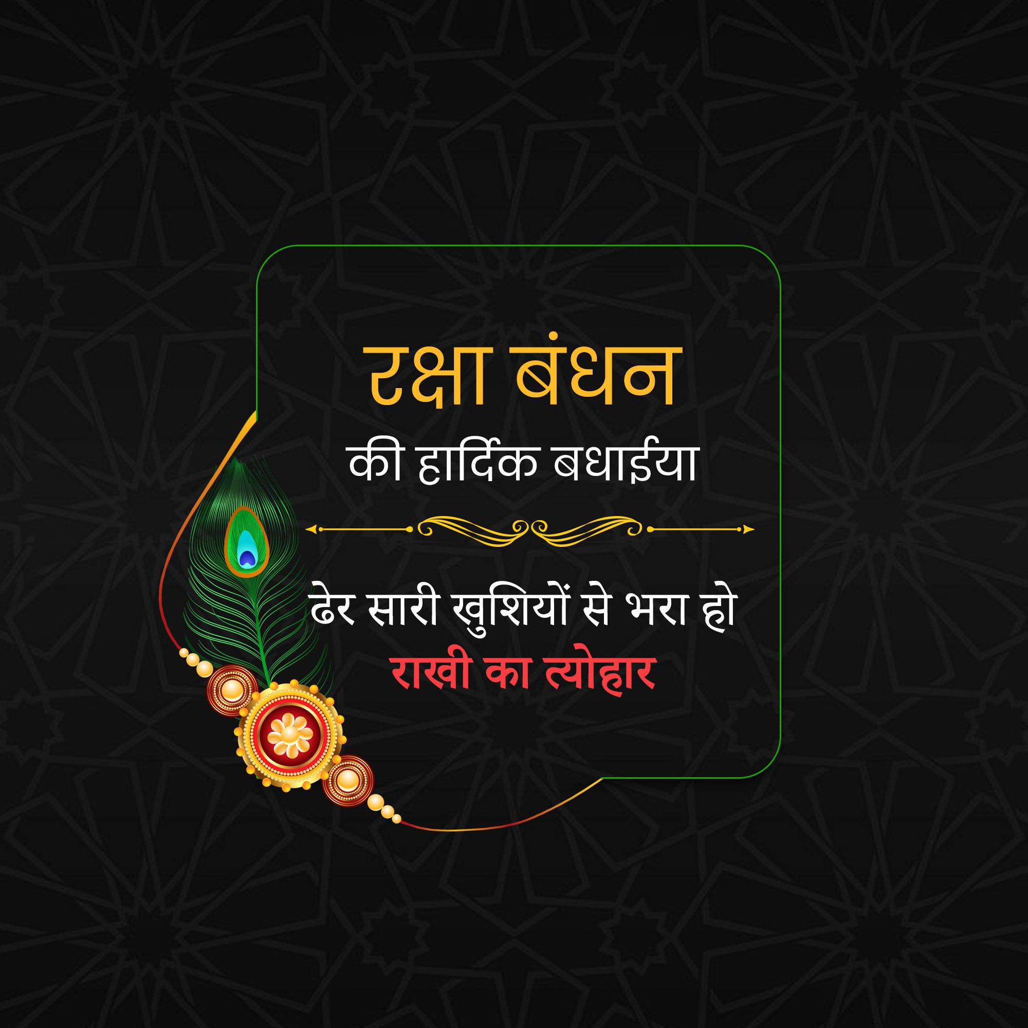 Good Morning
