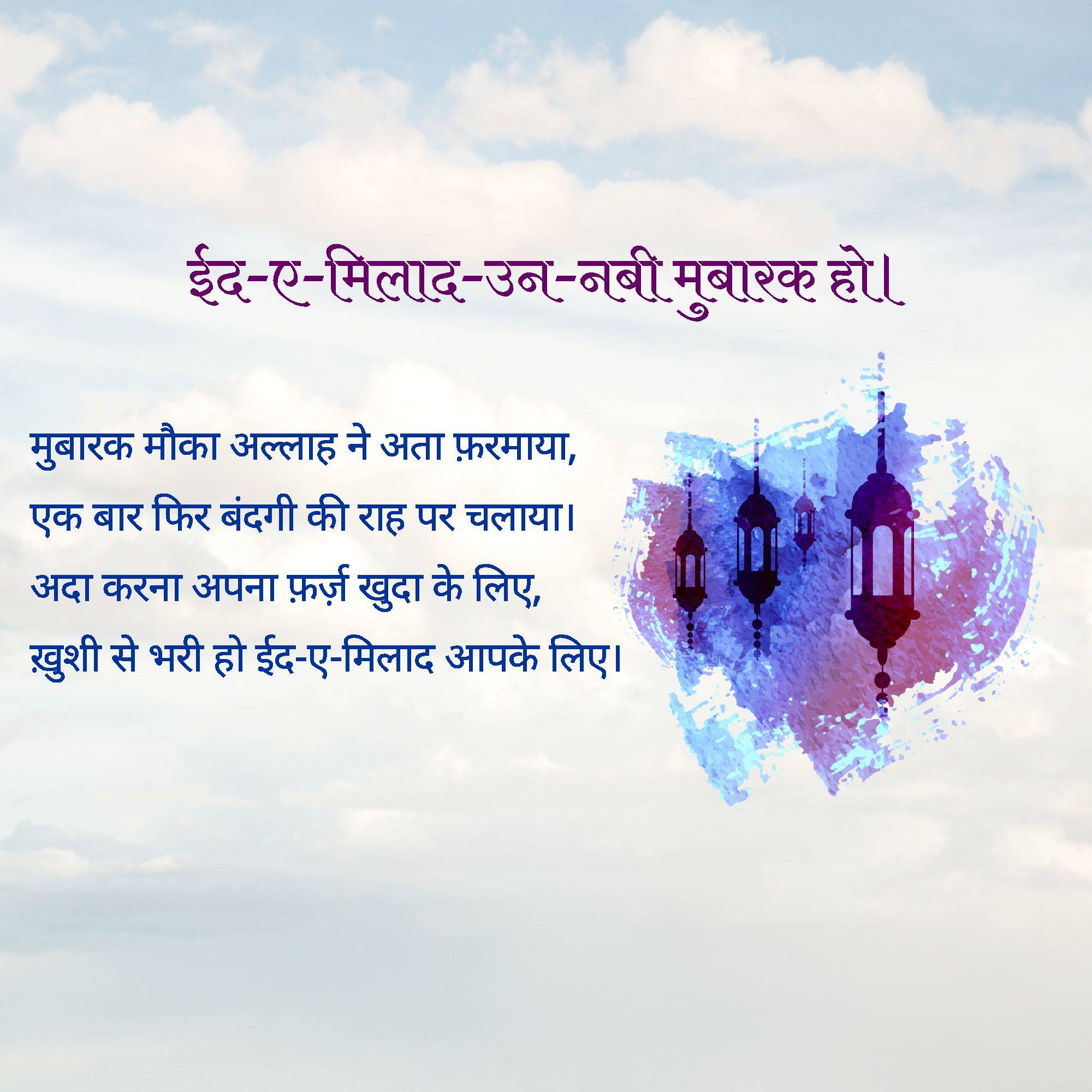Good Morning
