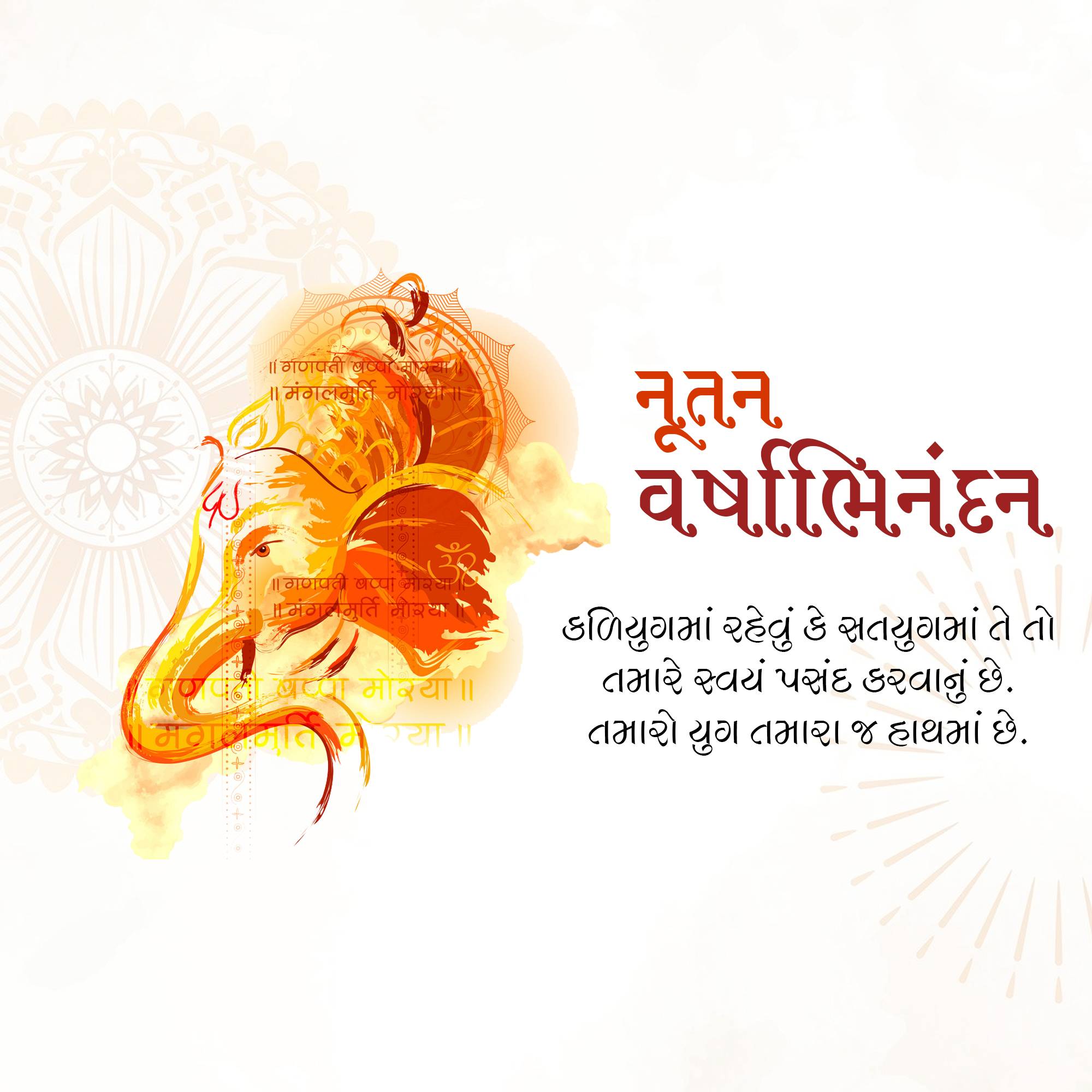 Good Morning