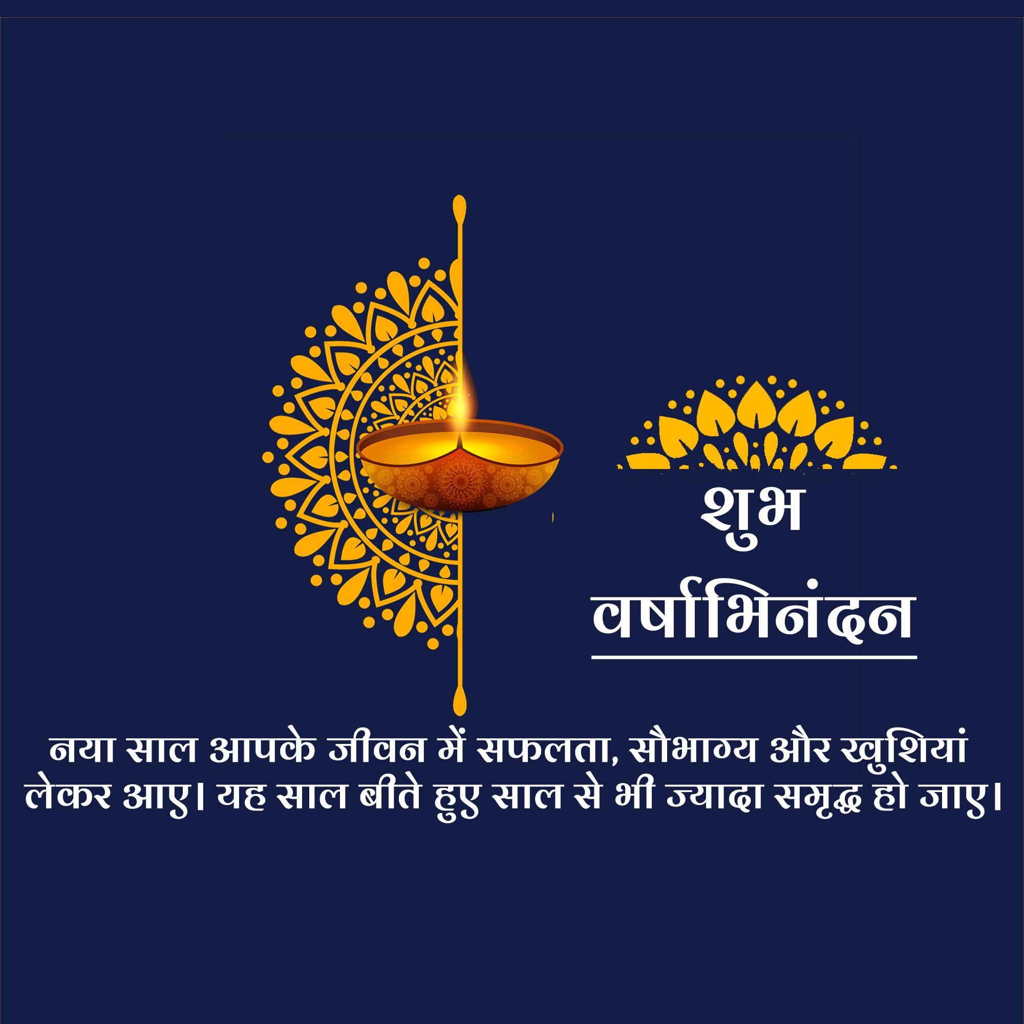 Good Morning