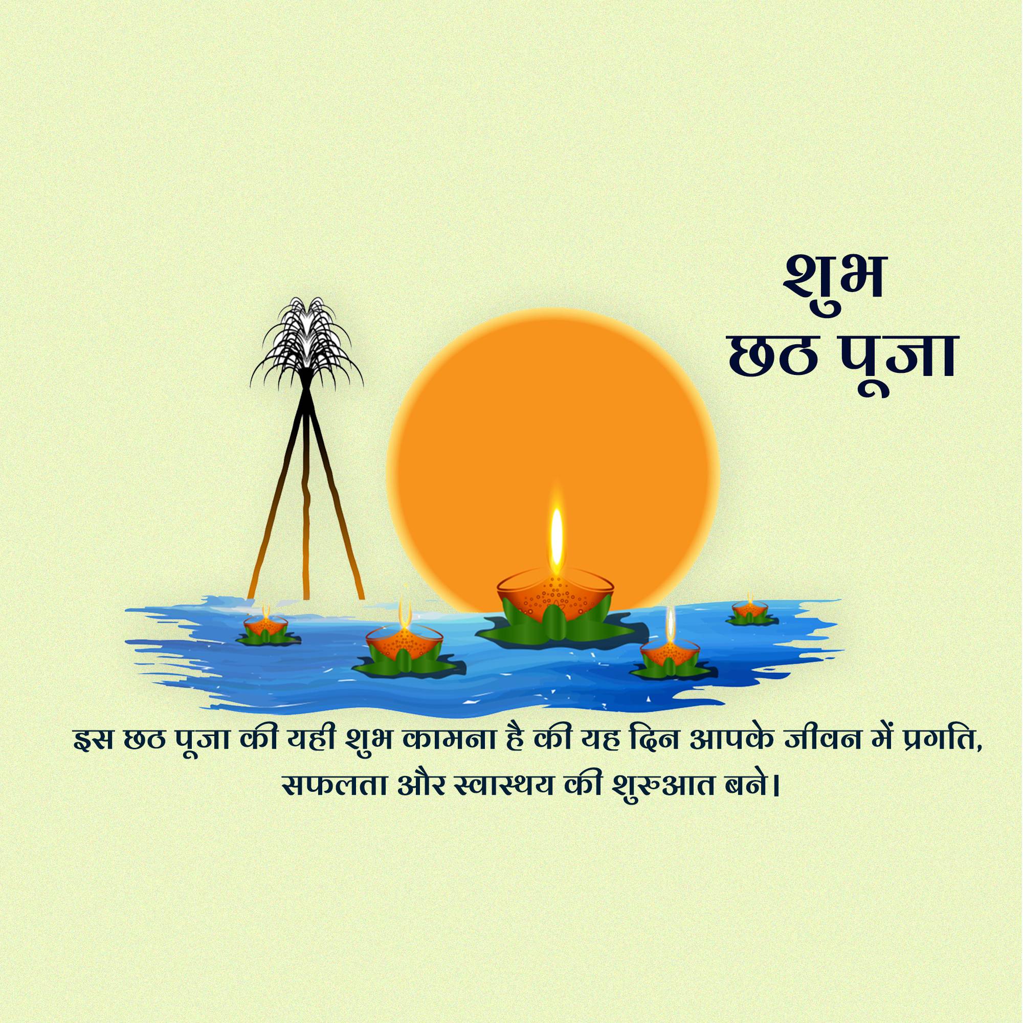 Good Morning