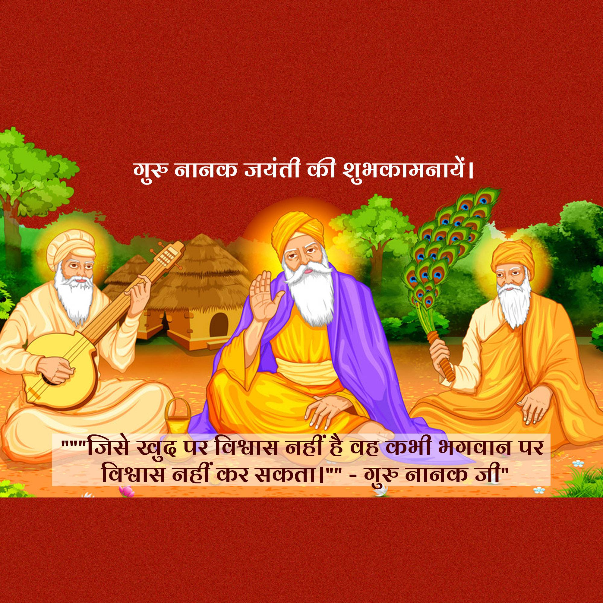 Good Morning