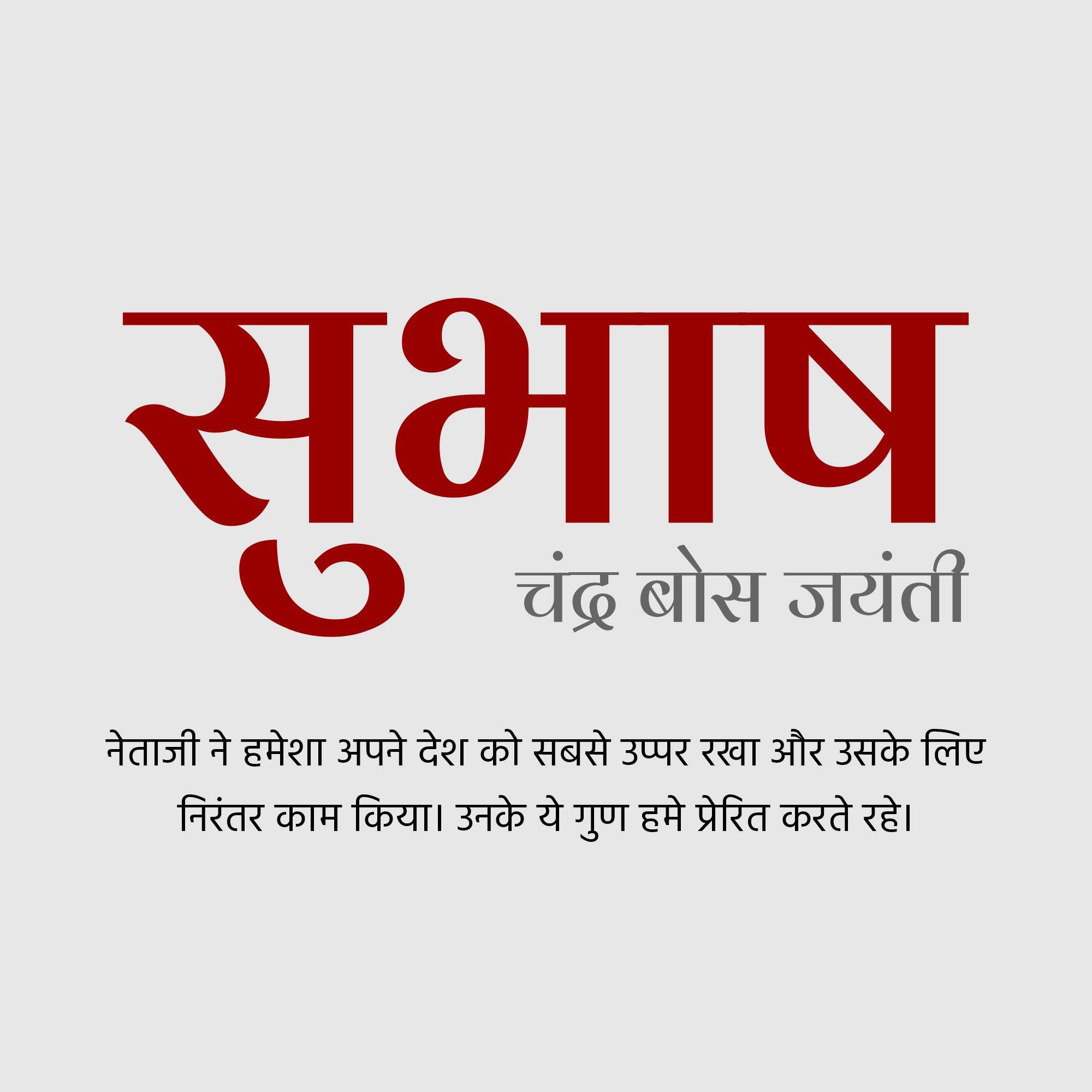 Good Morning