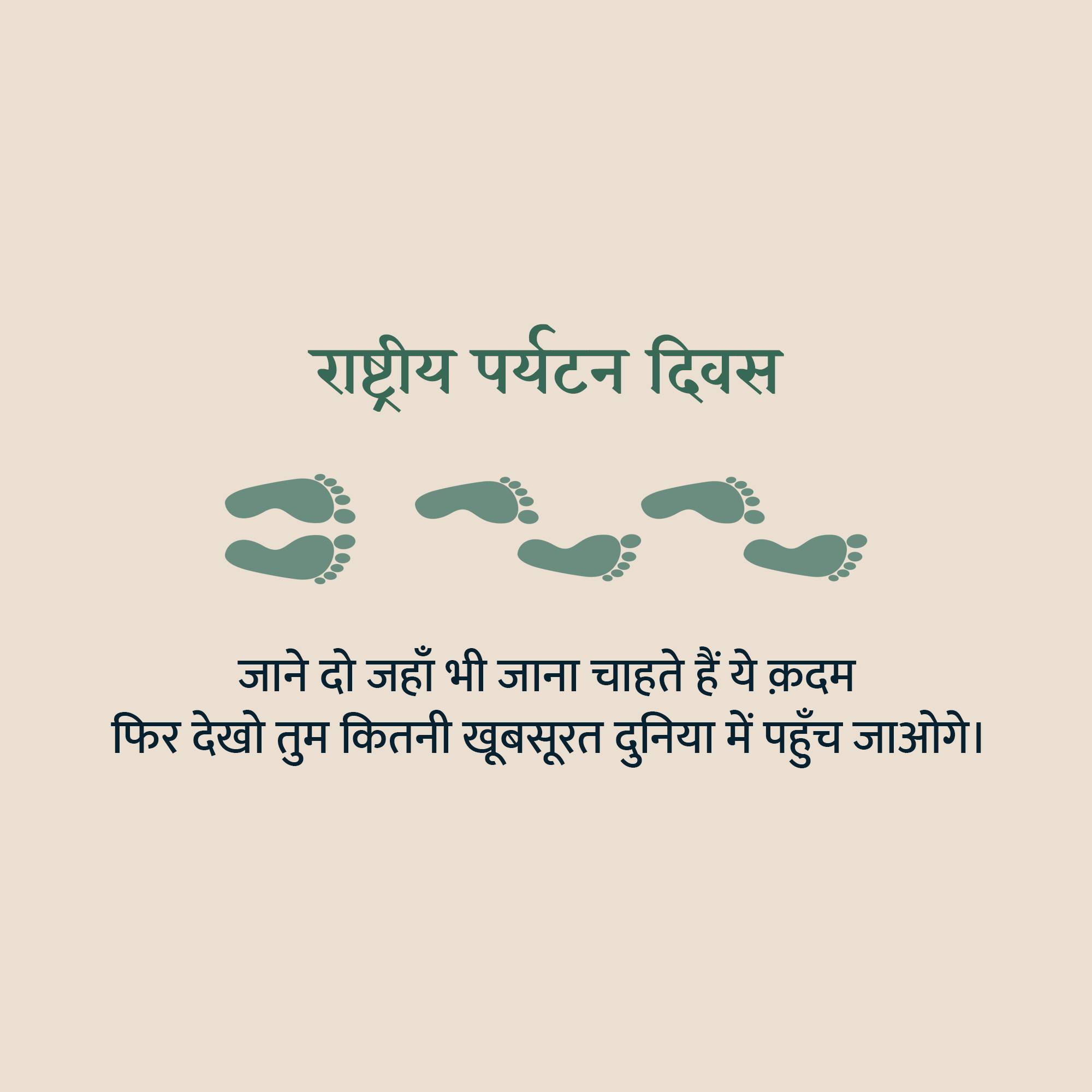 Good Morning