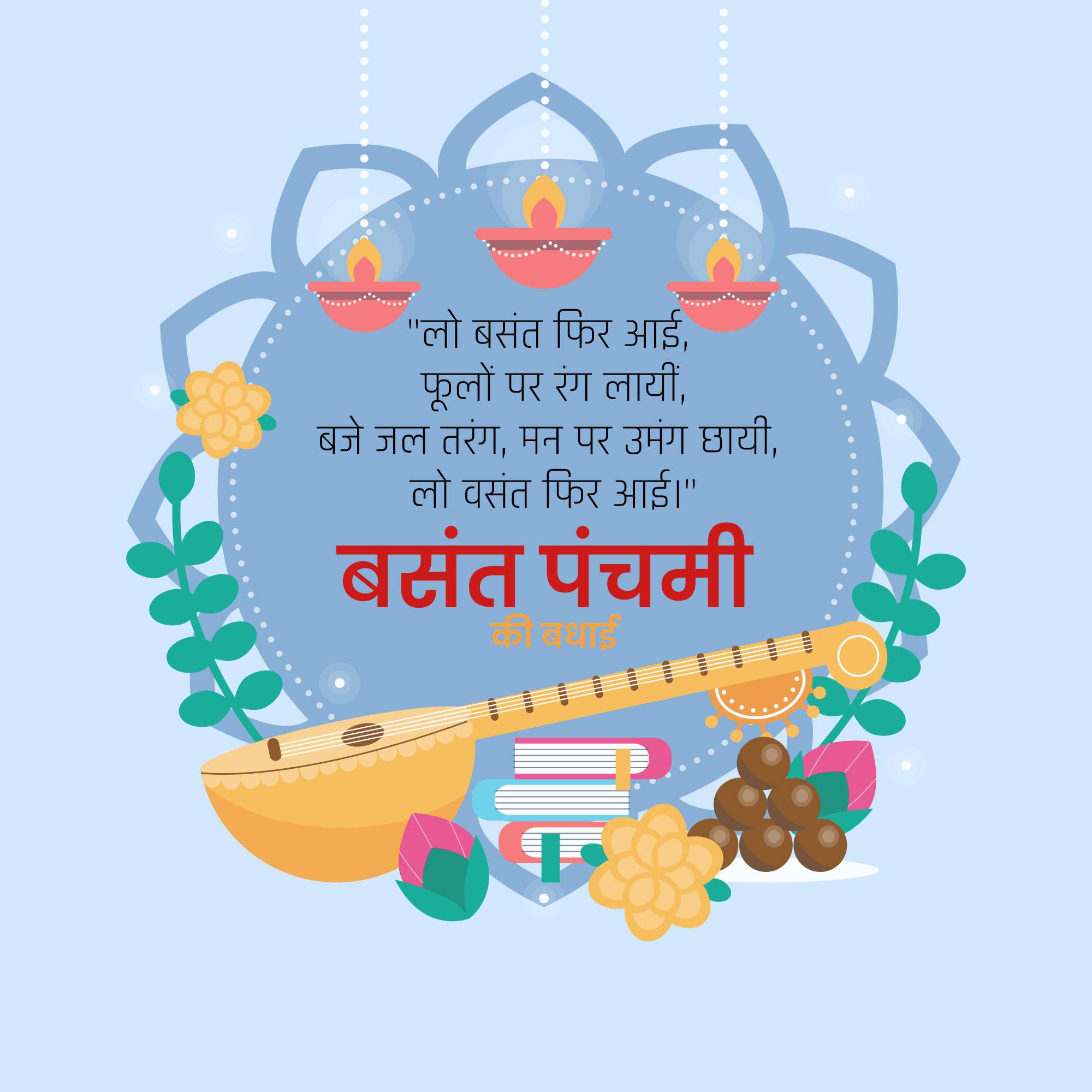 Good Morning