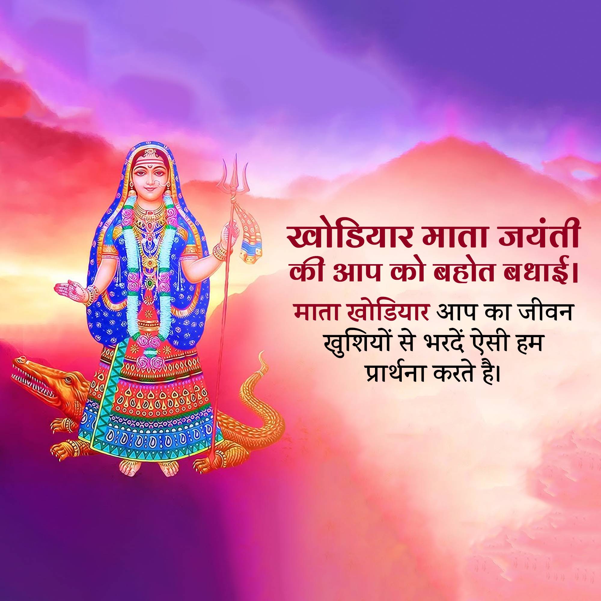 Good Morning