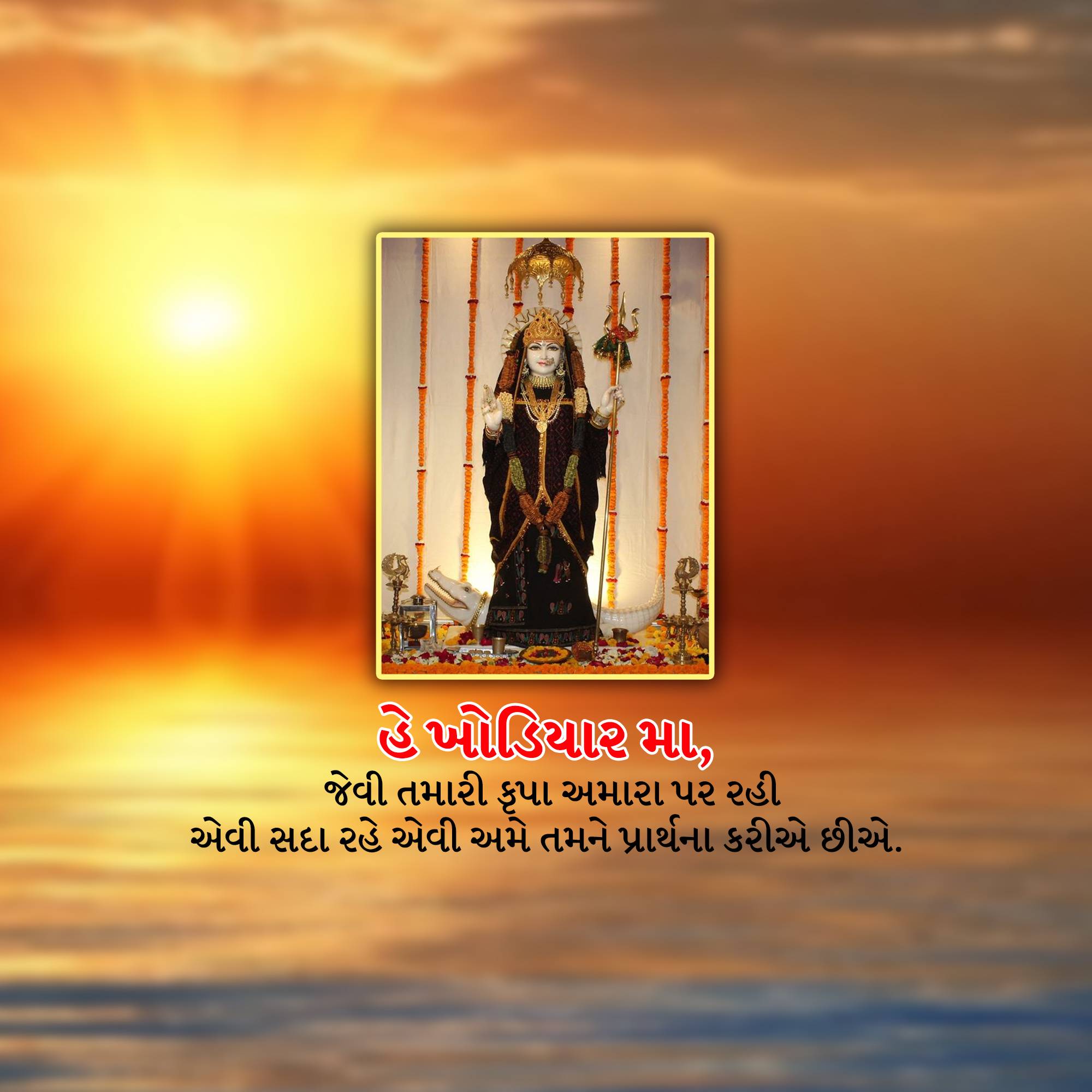 Good Morning