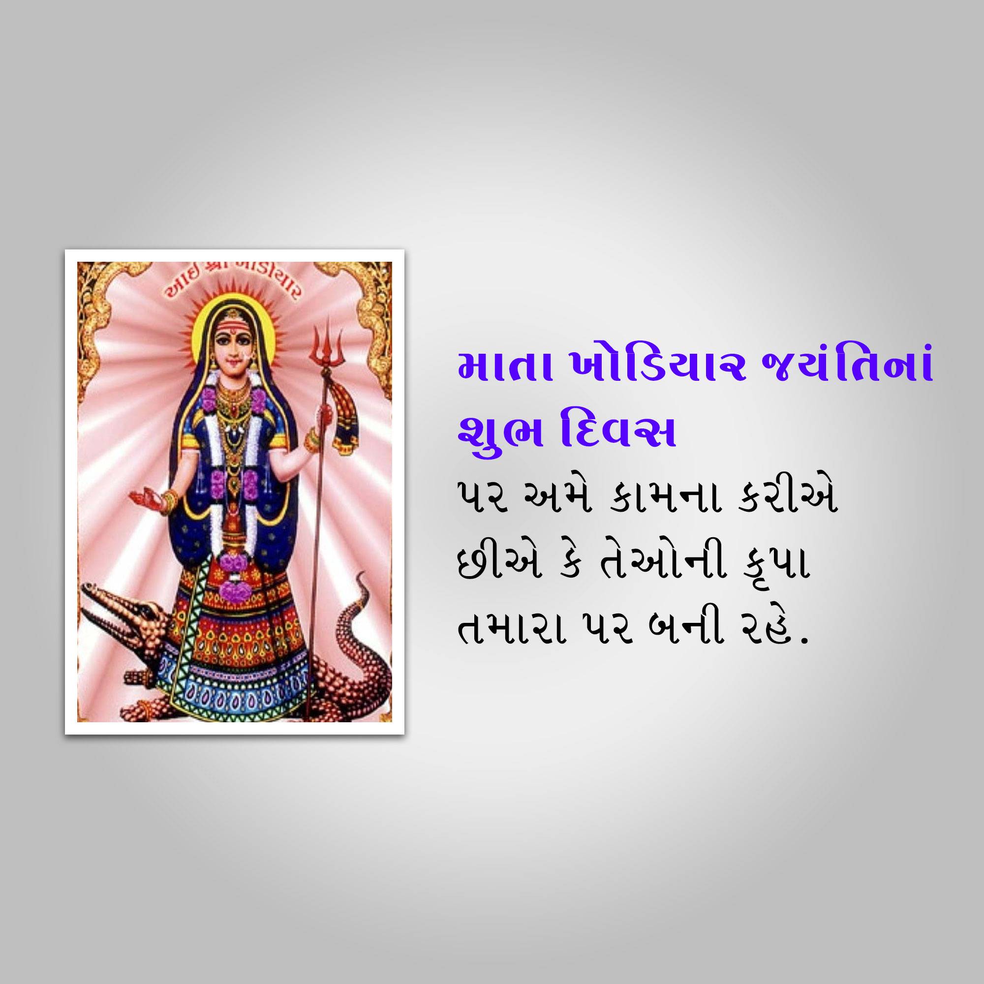 Good Morning