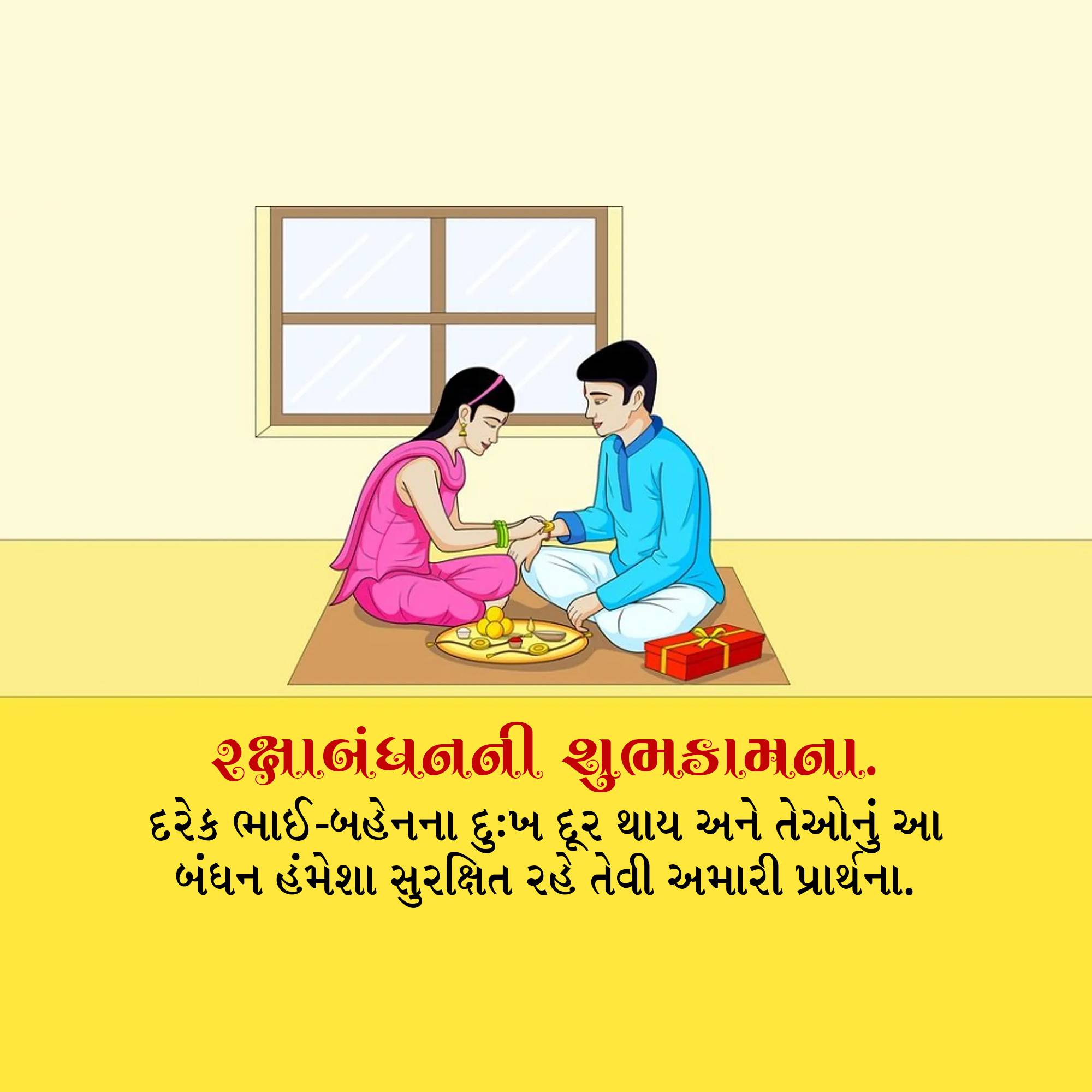 Good Morning