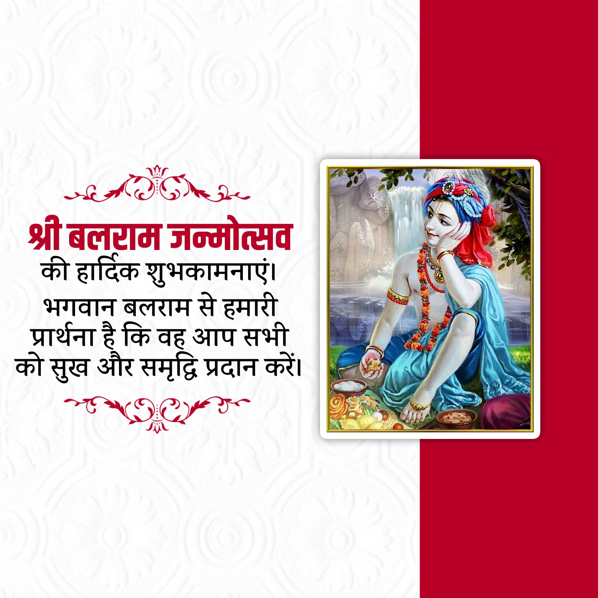 Good Morning