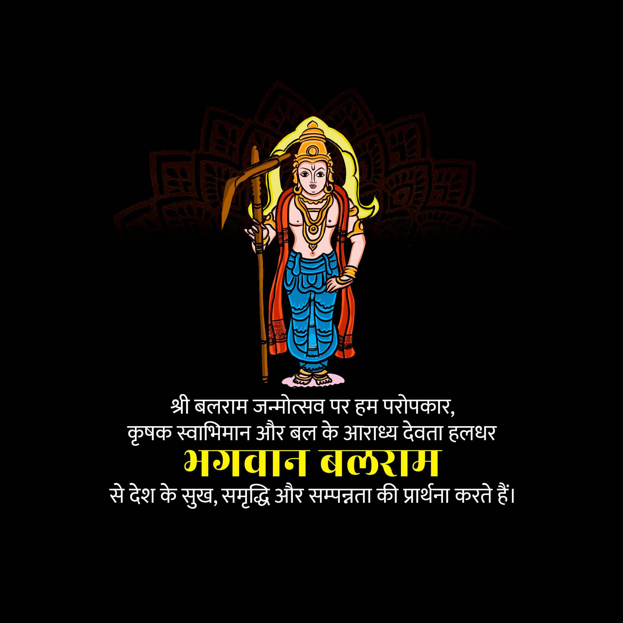 Good Morning