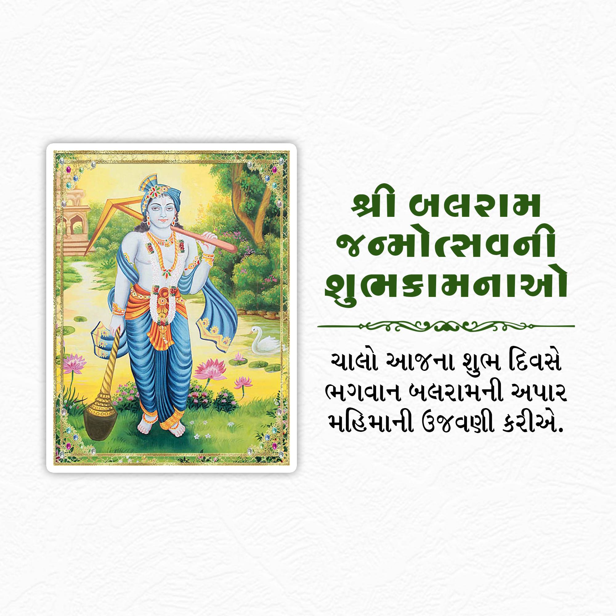 Good Morning
