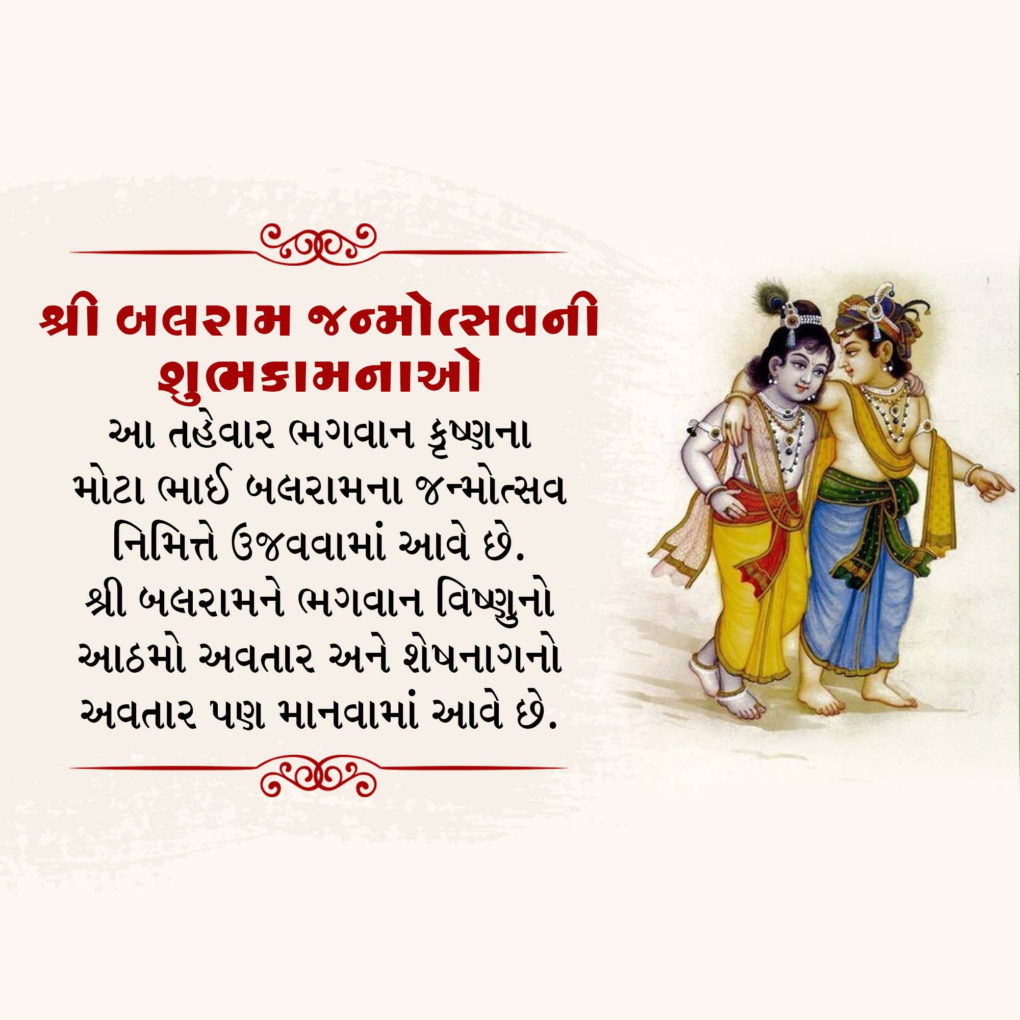 Good Morning