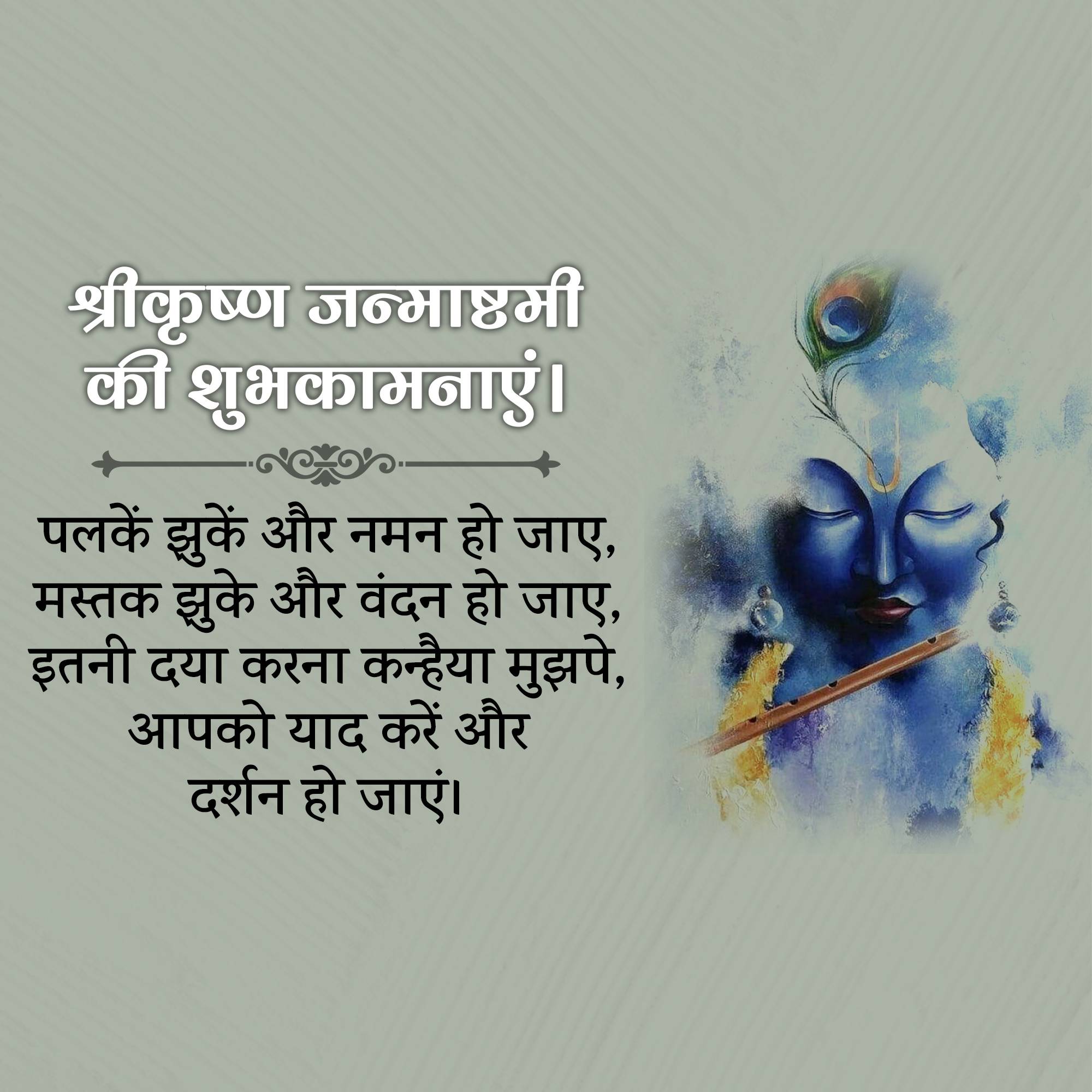Good Morning