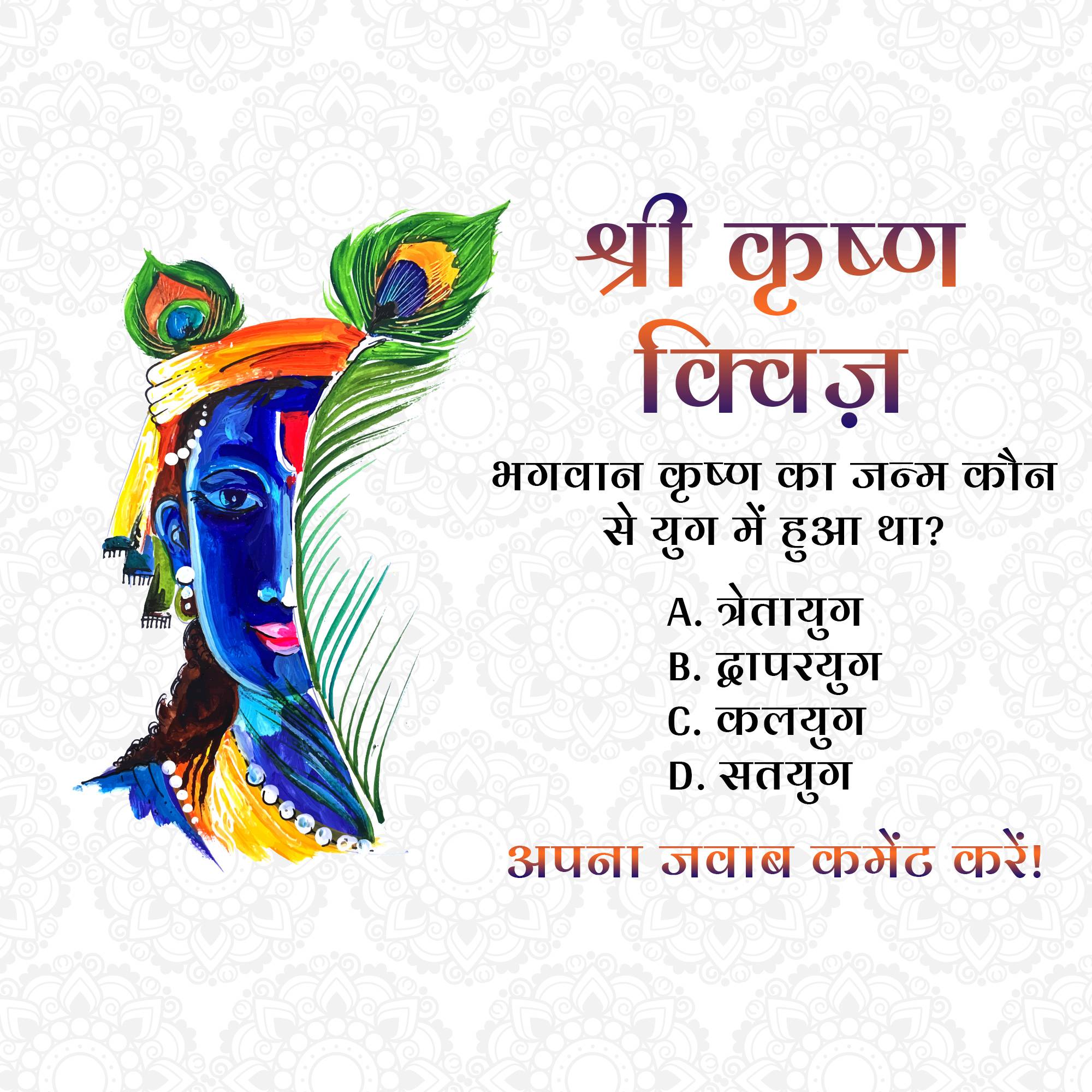 Good Morning