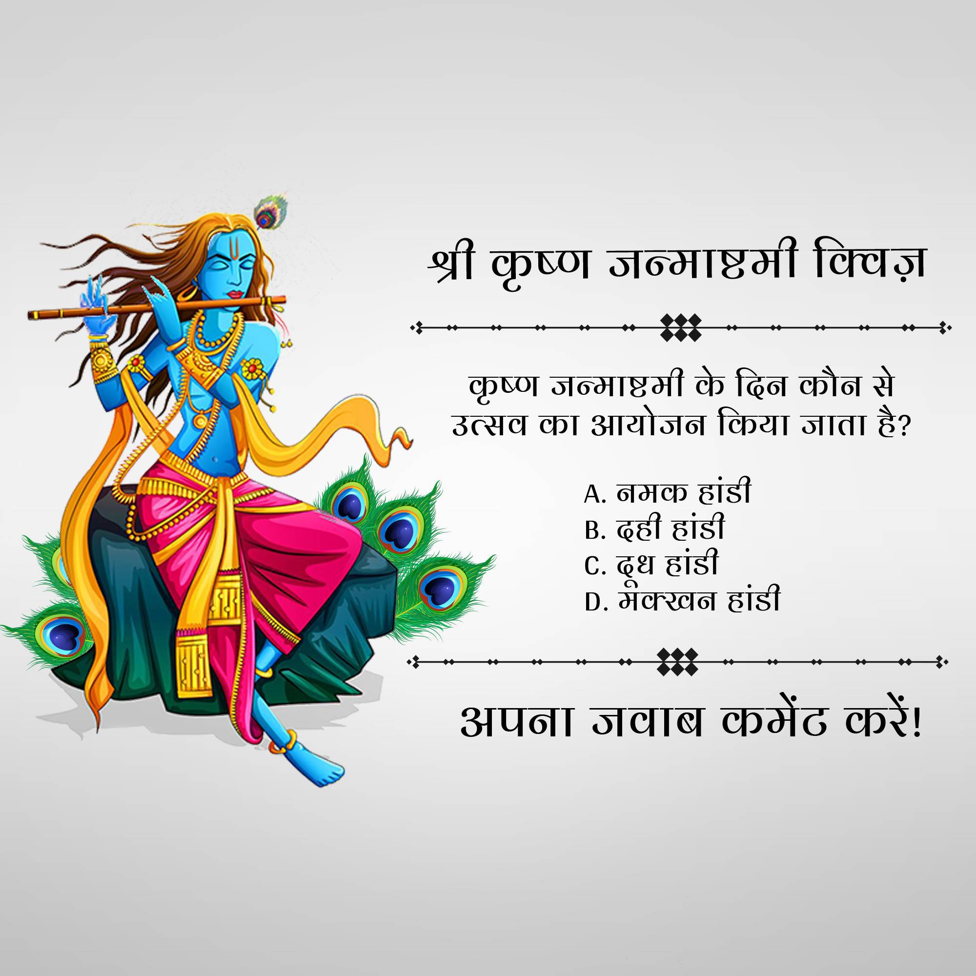 Good Morning