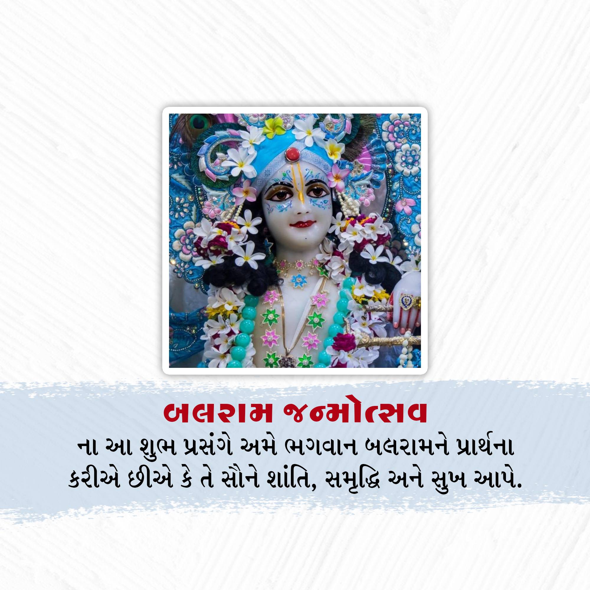 Good Morning