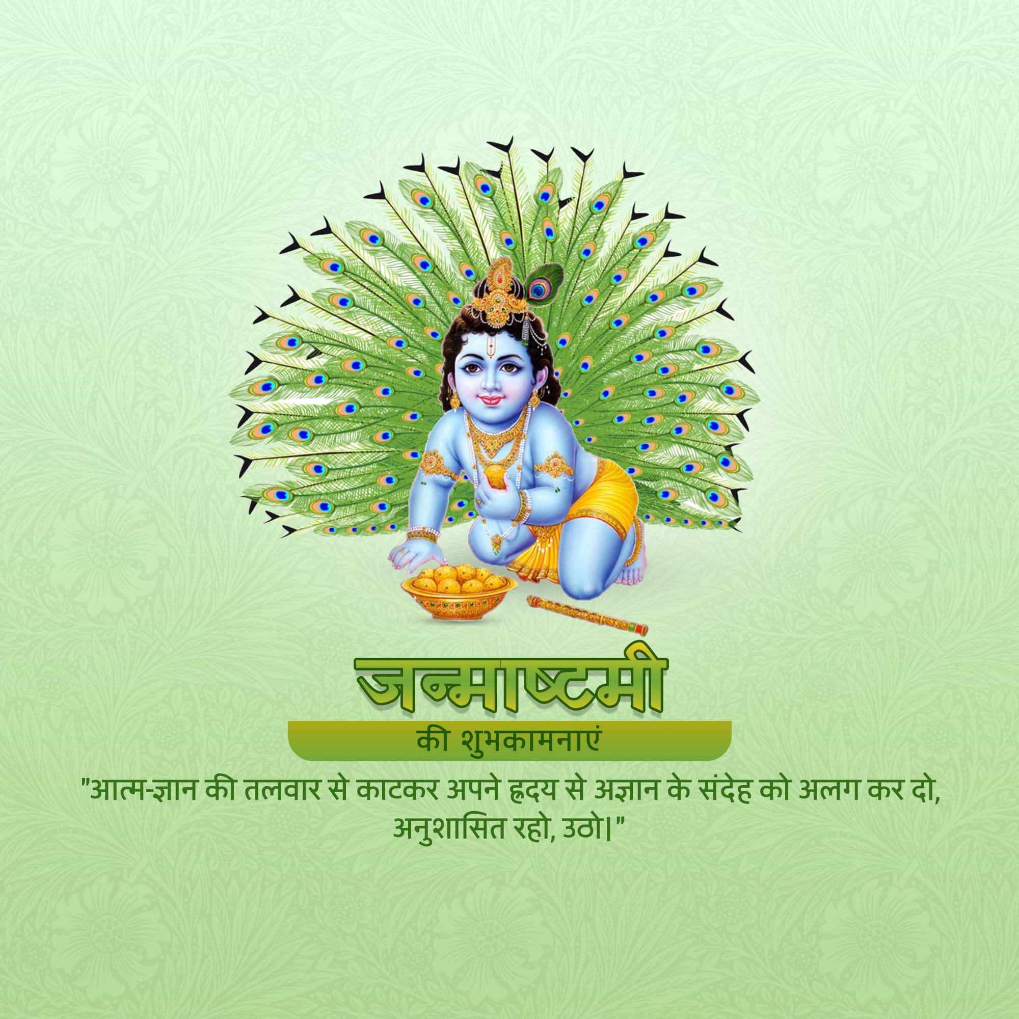 Good Morning