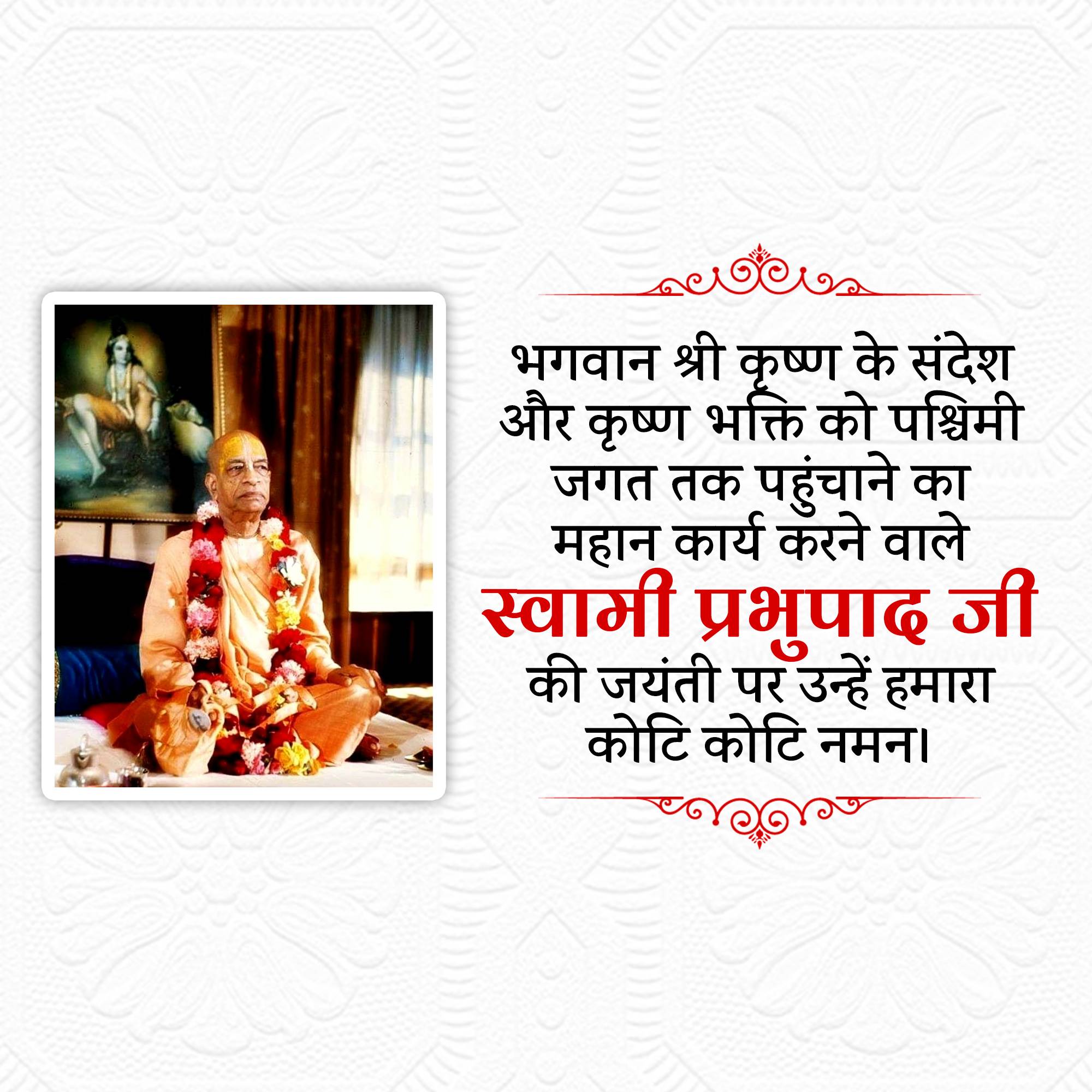 Good Morning