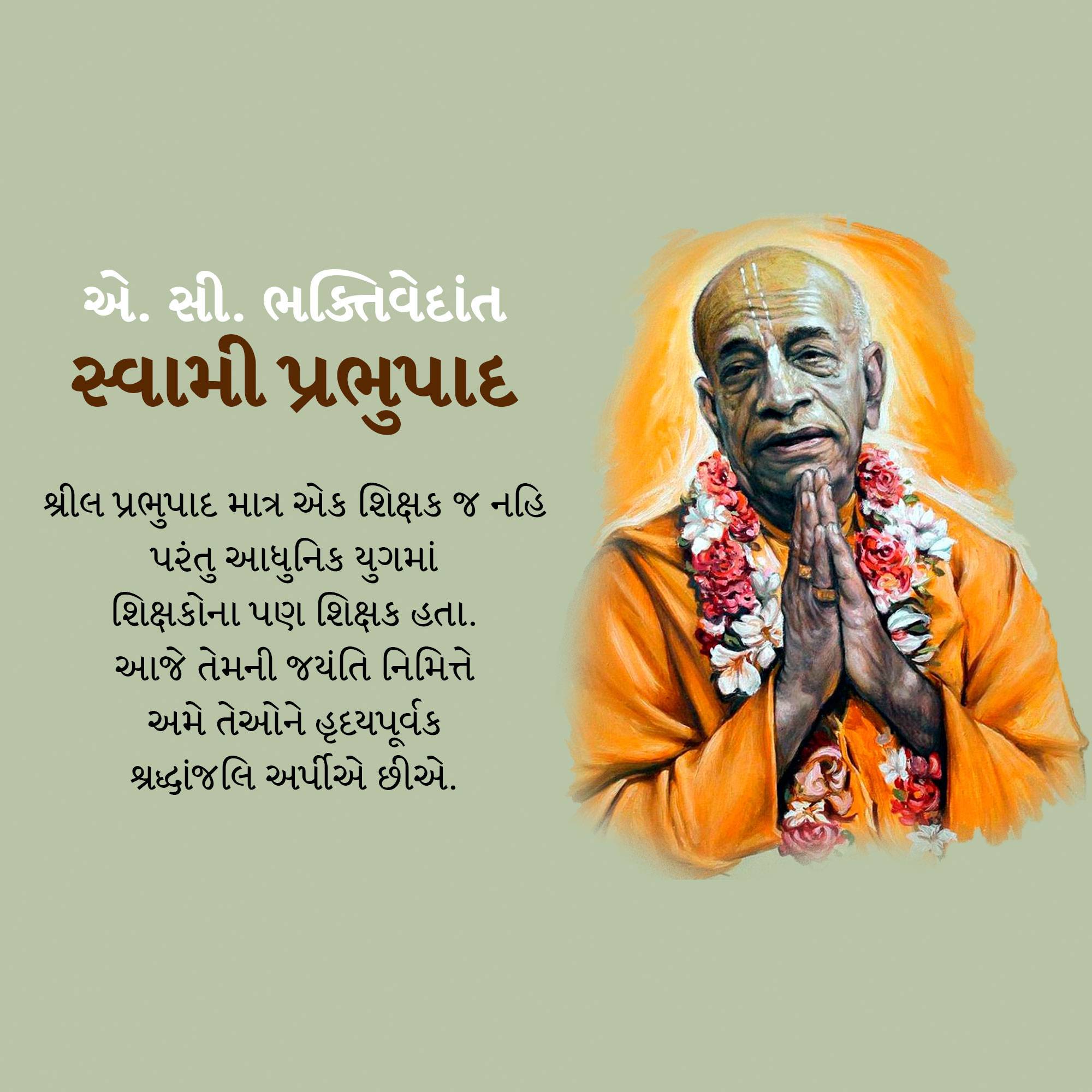 Good Morning