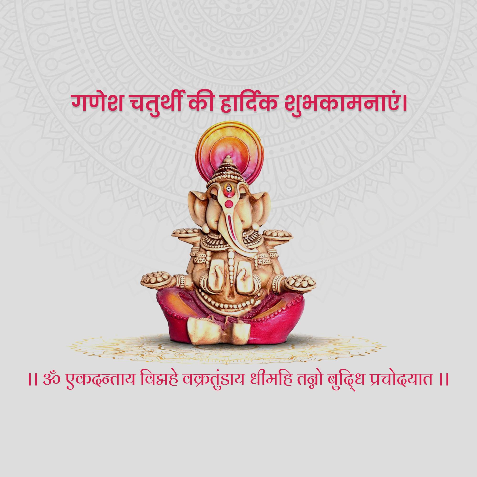Good Morning