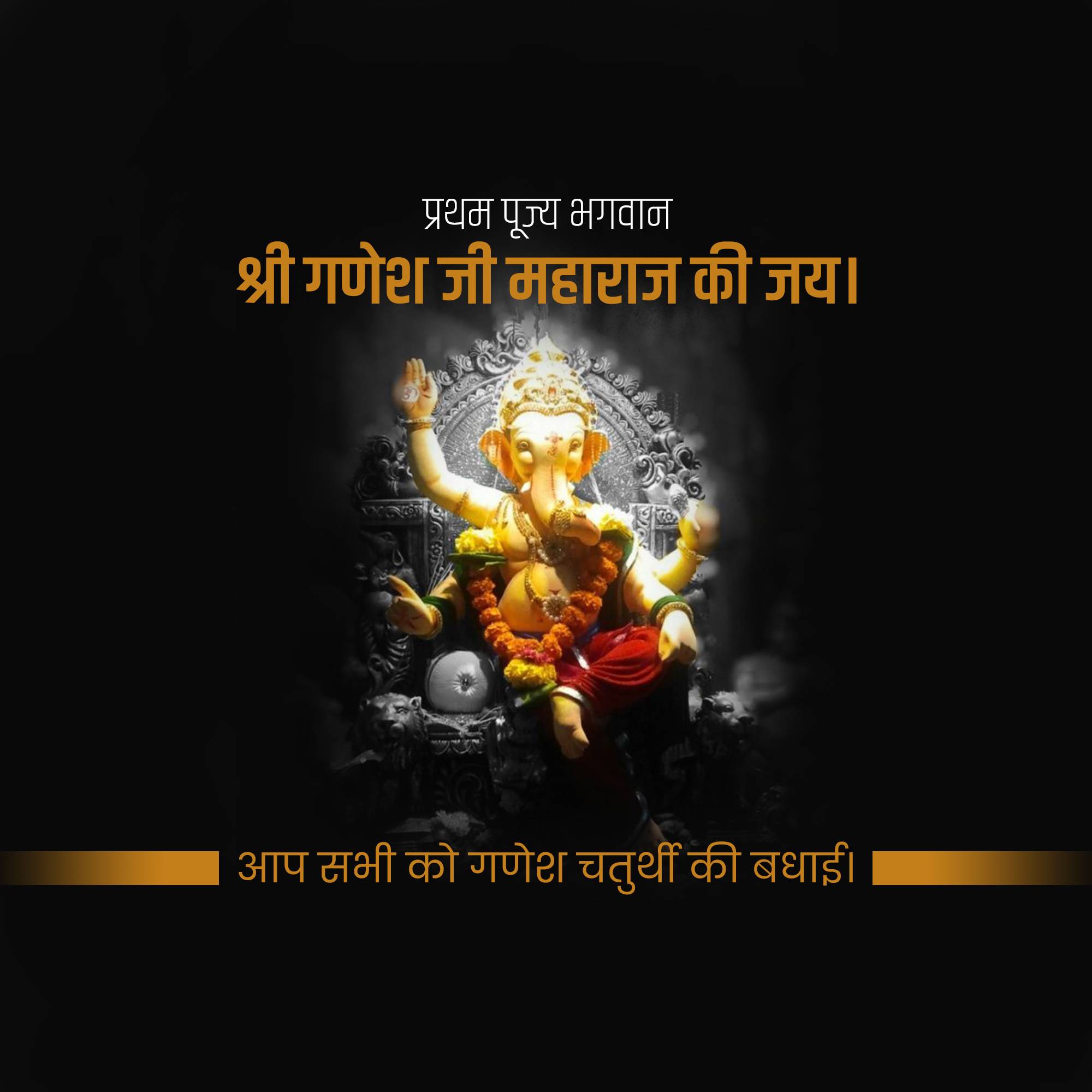 Good Morning