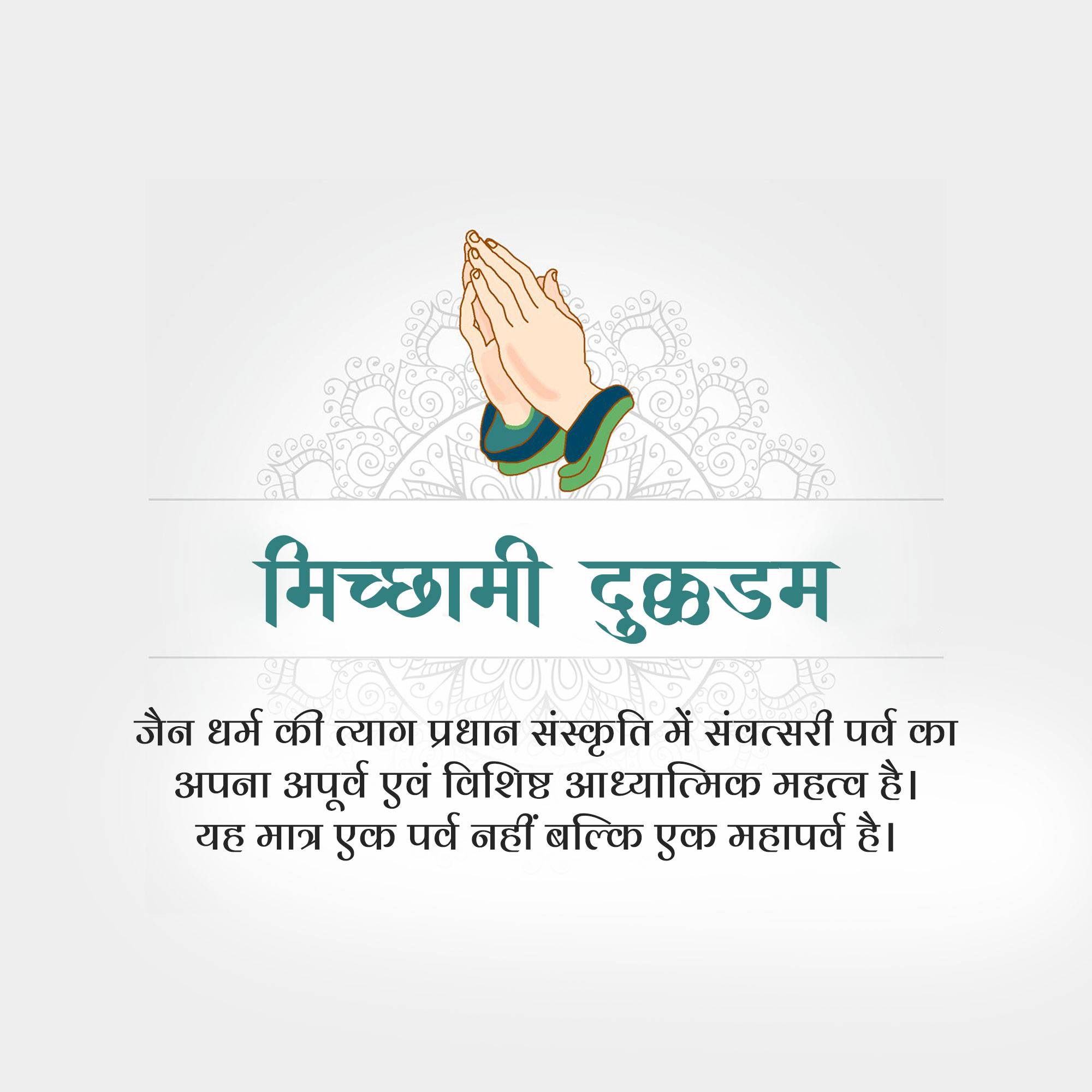 Good Morning
