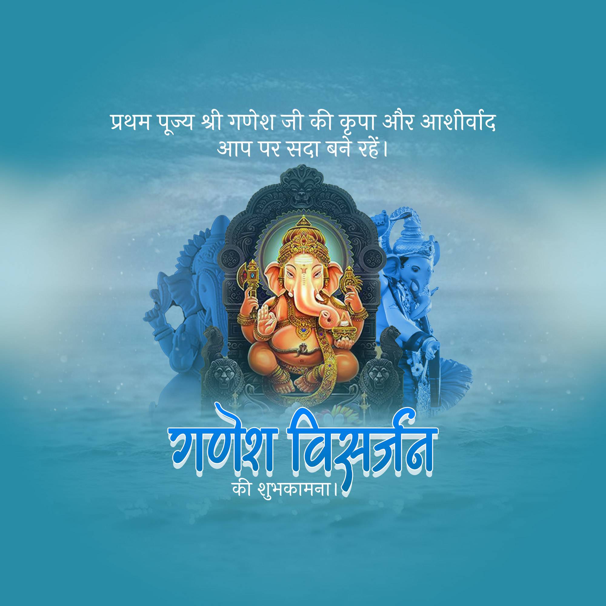 Good Morning
