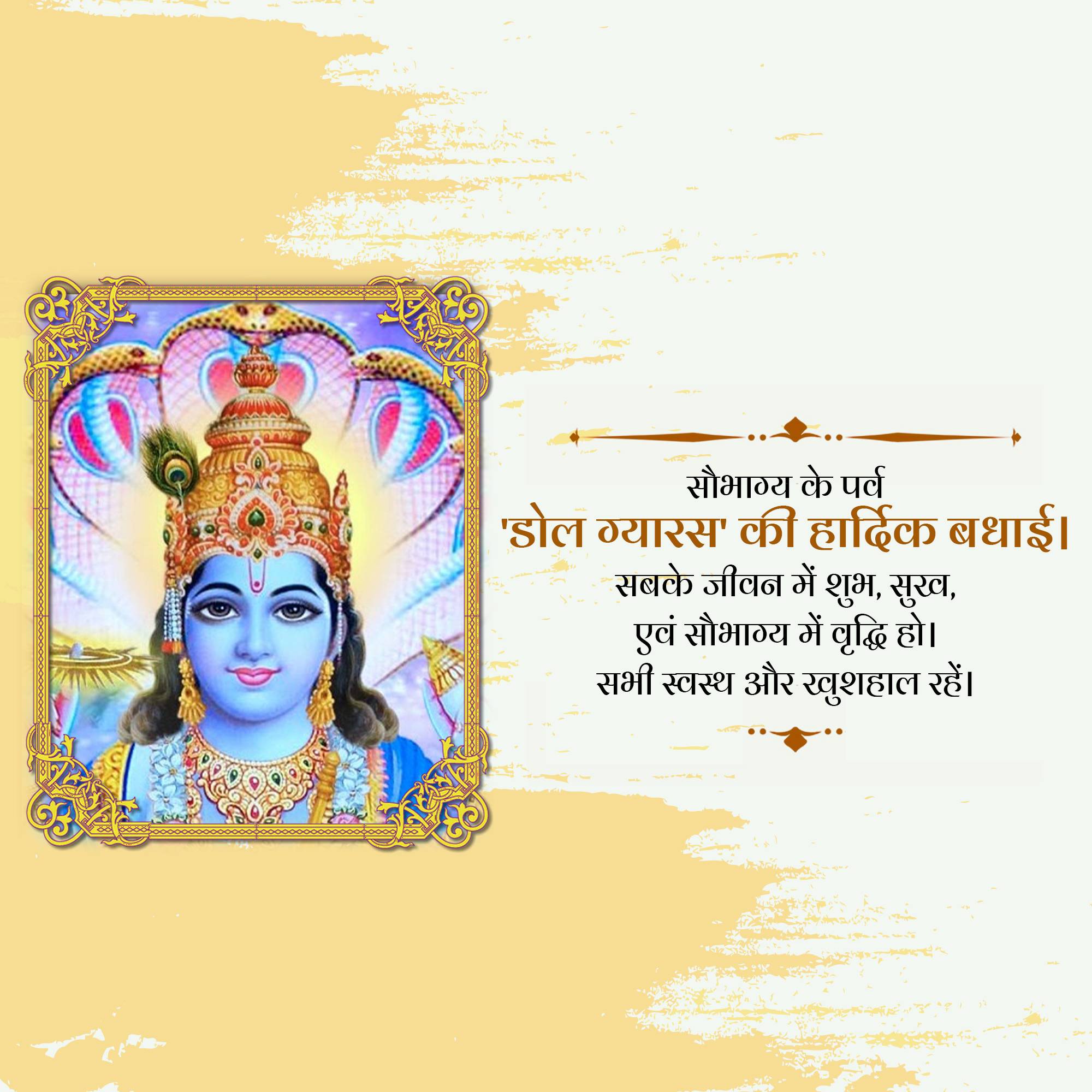 Good Morning