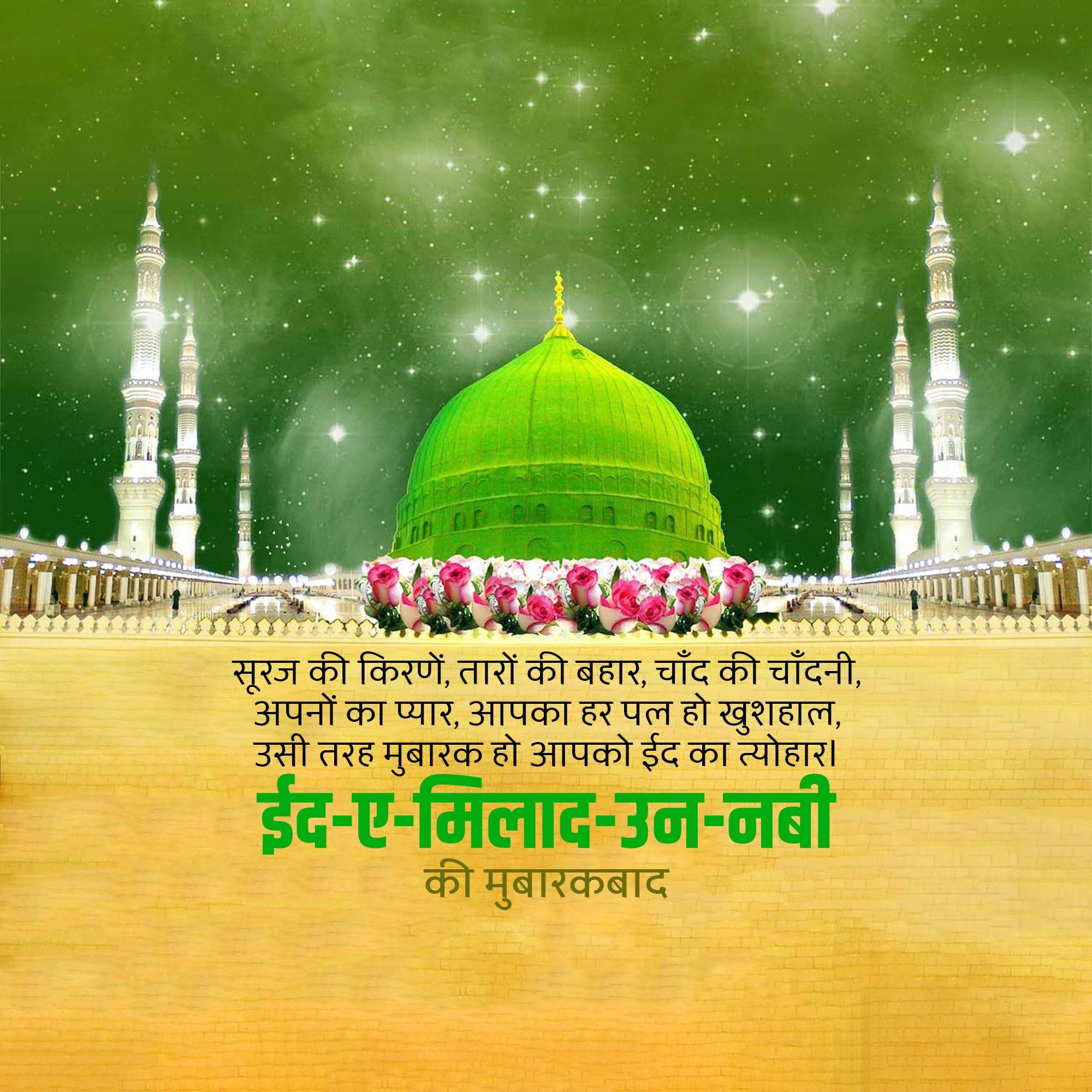 Good Morning