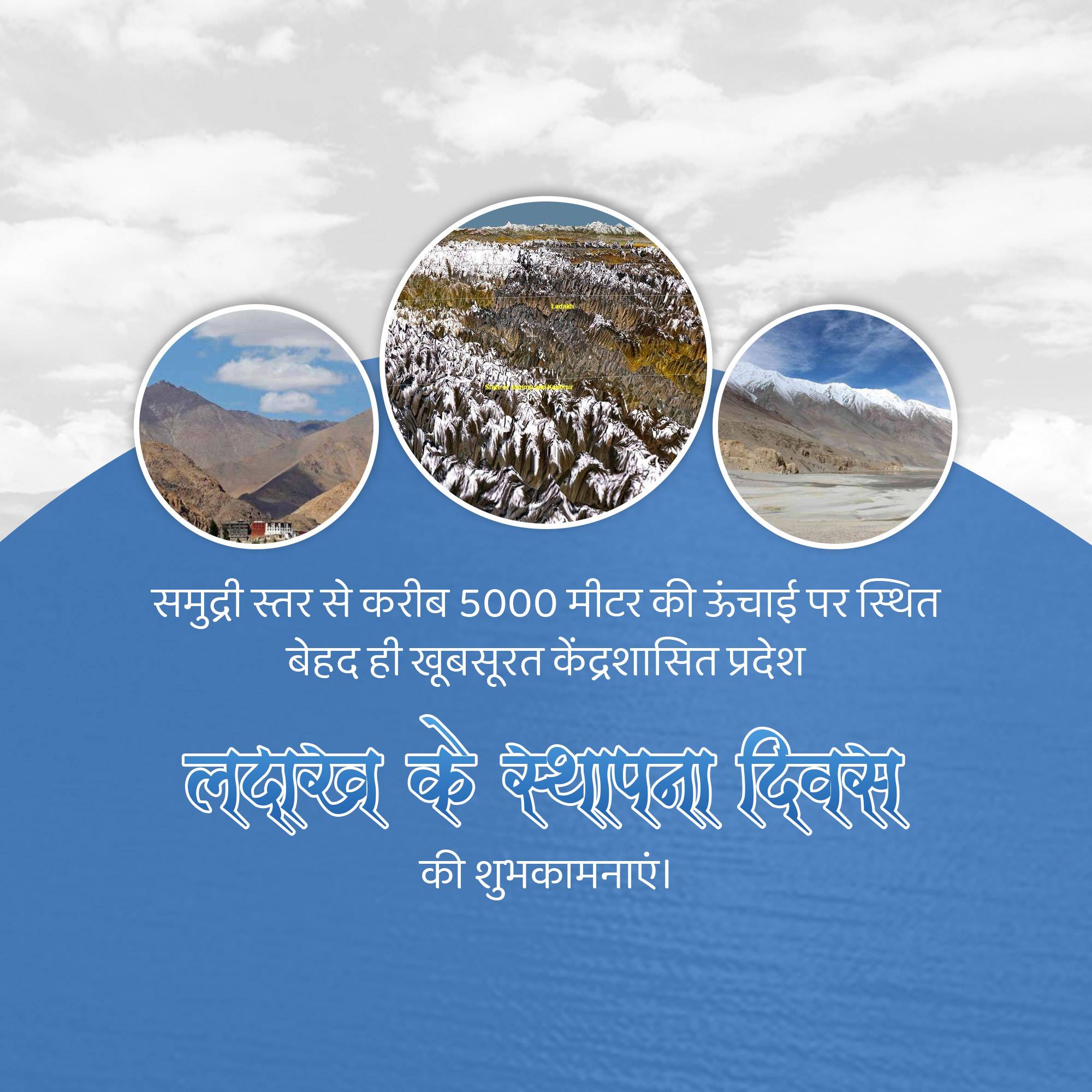 Good Morning