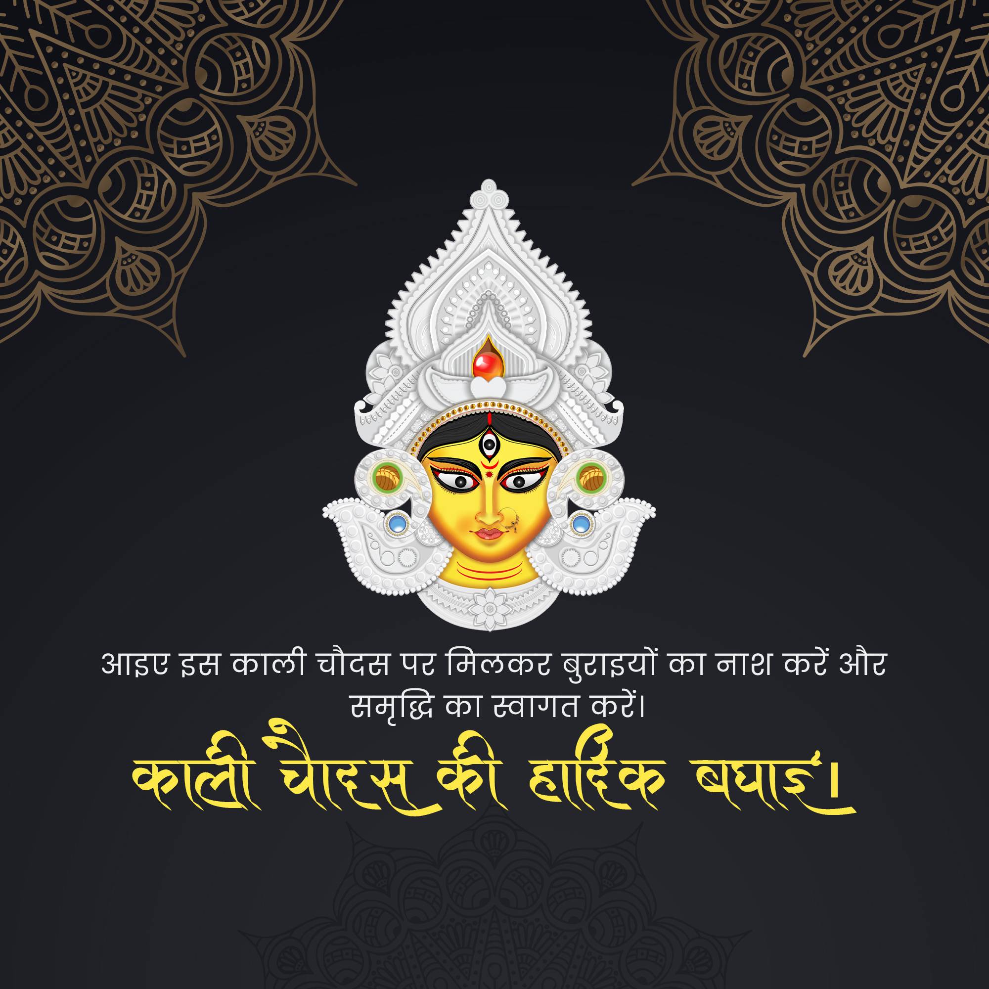 Good Morning