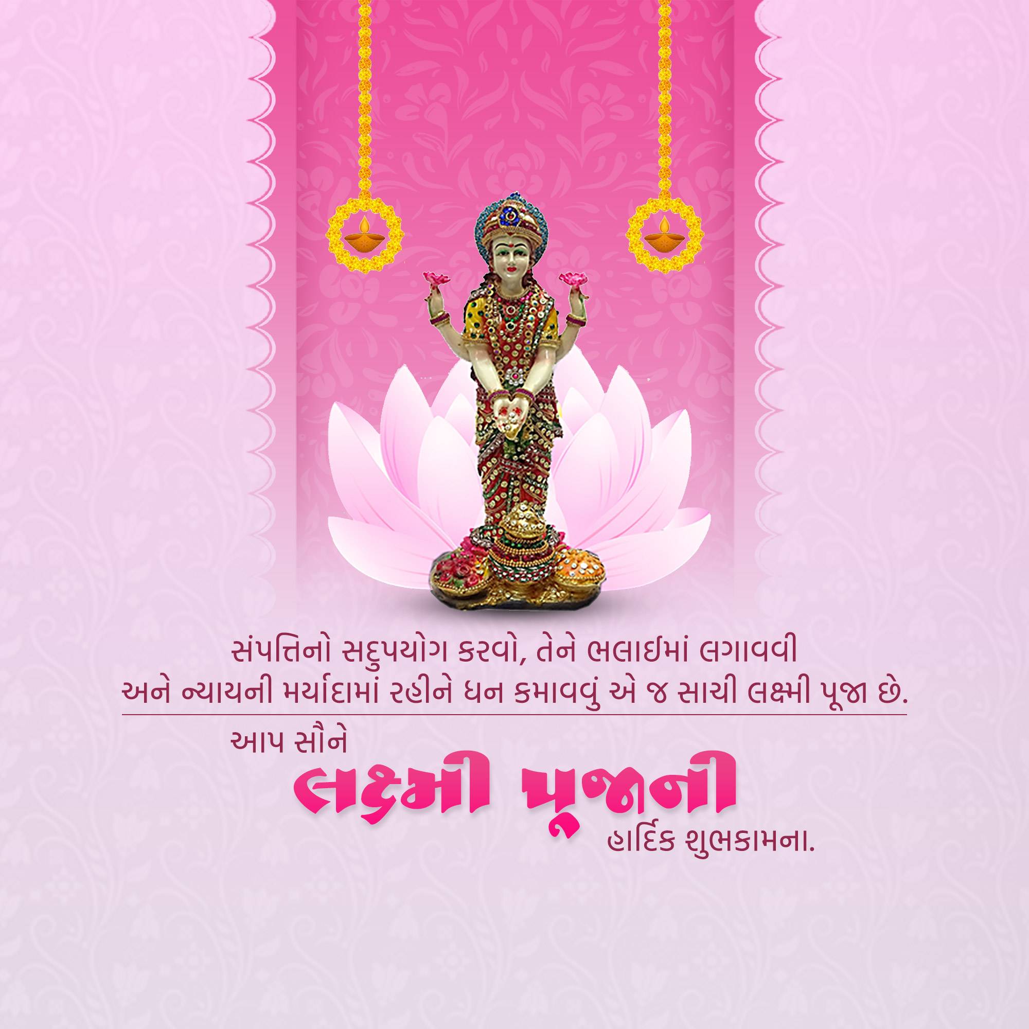 Good Morning