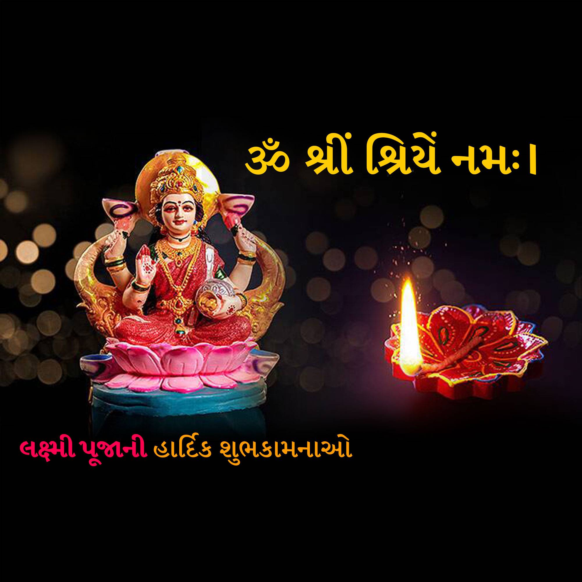 Good Morning