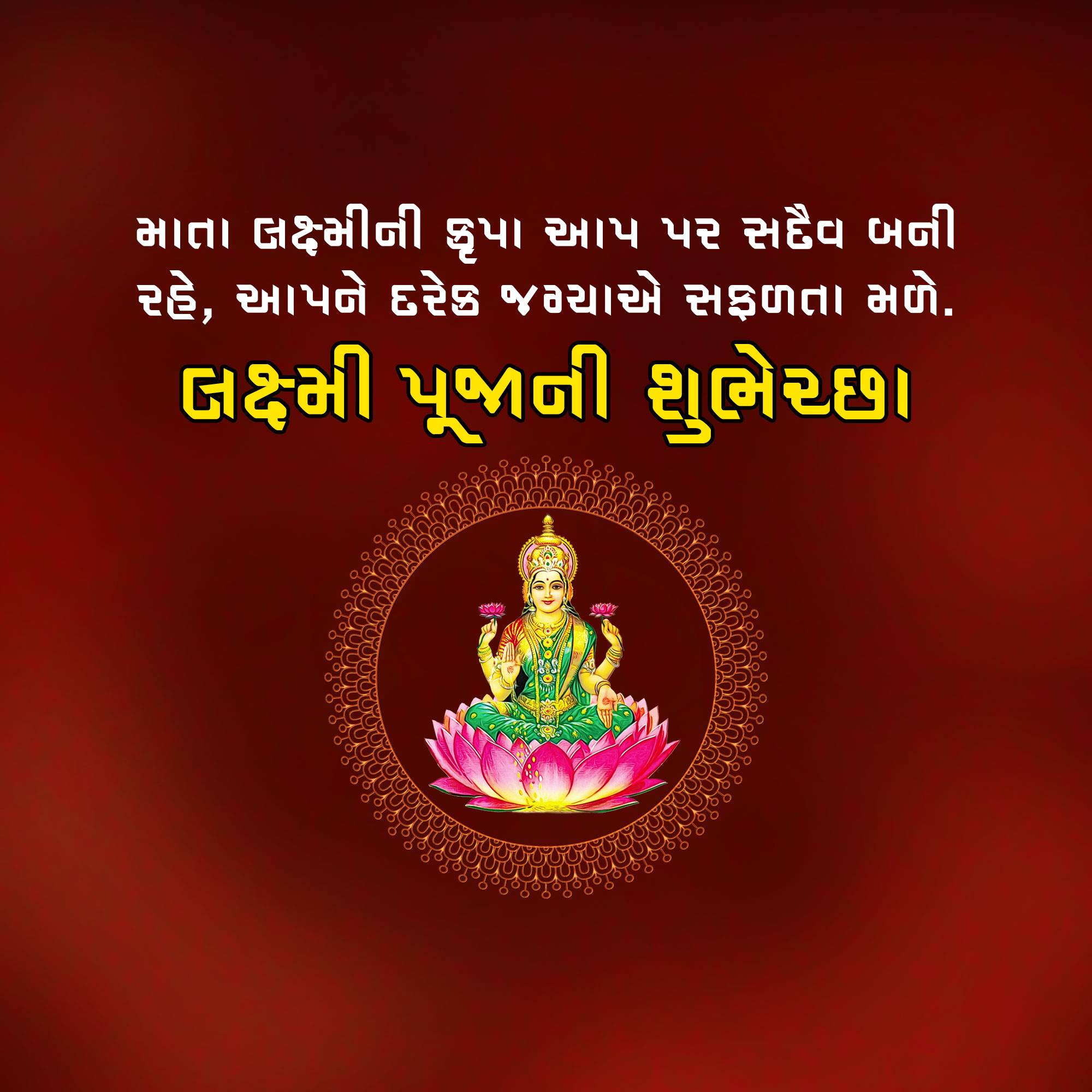 Good Morning