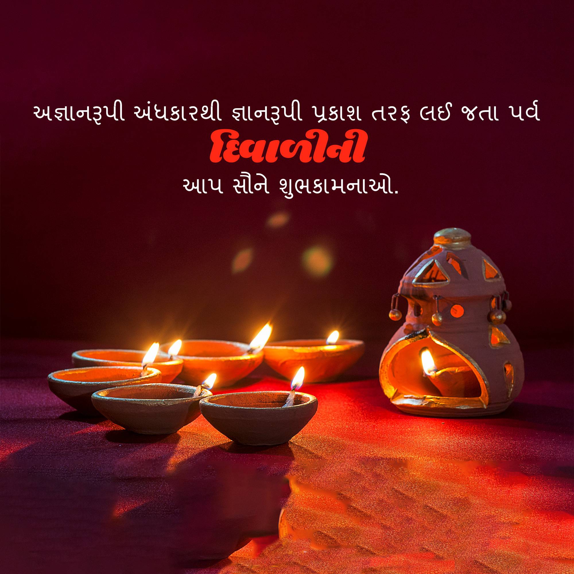 Good Morning