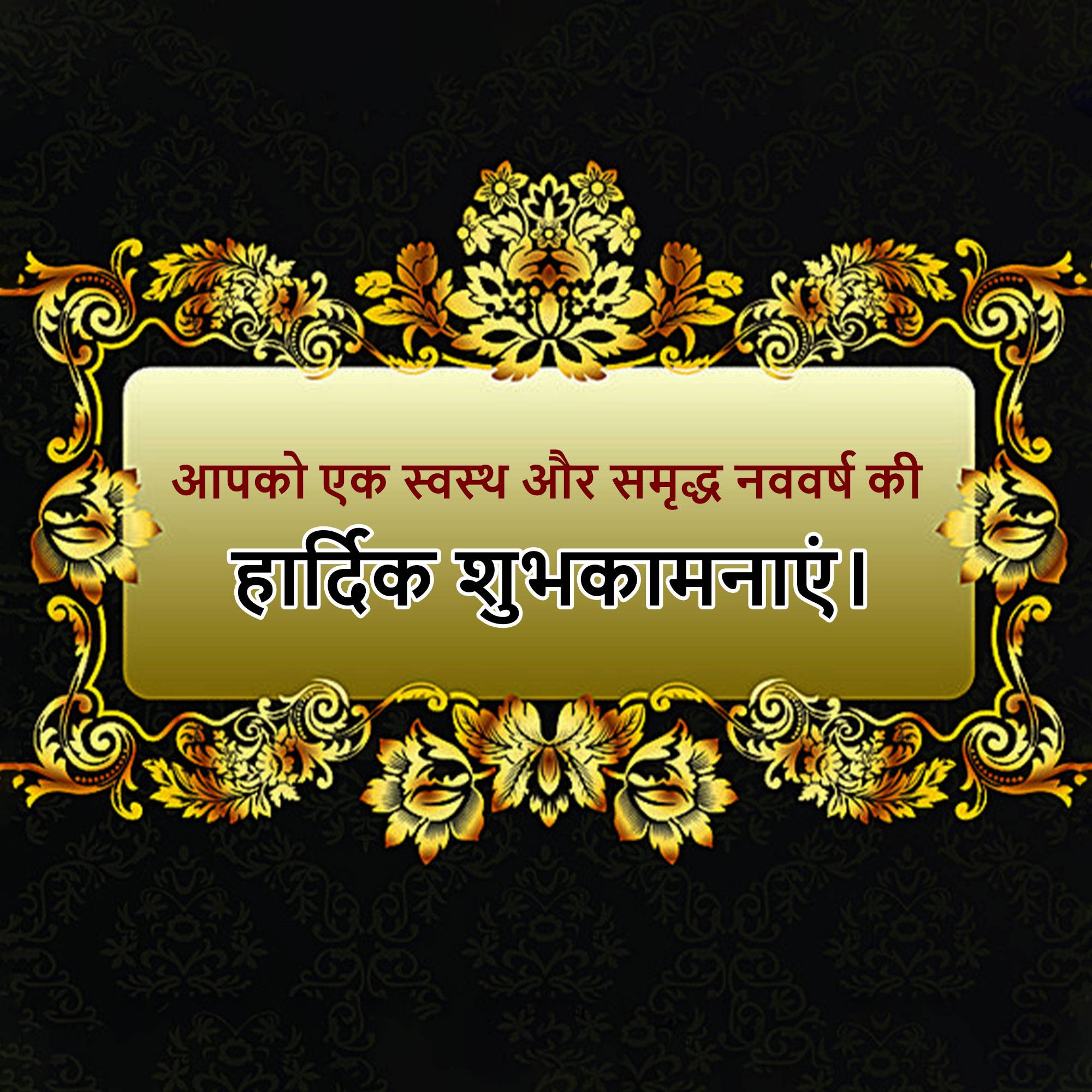 Good Morning