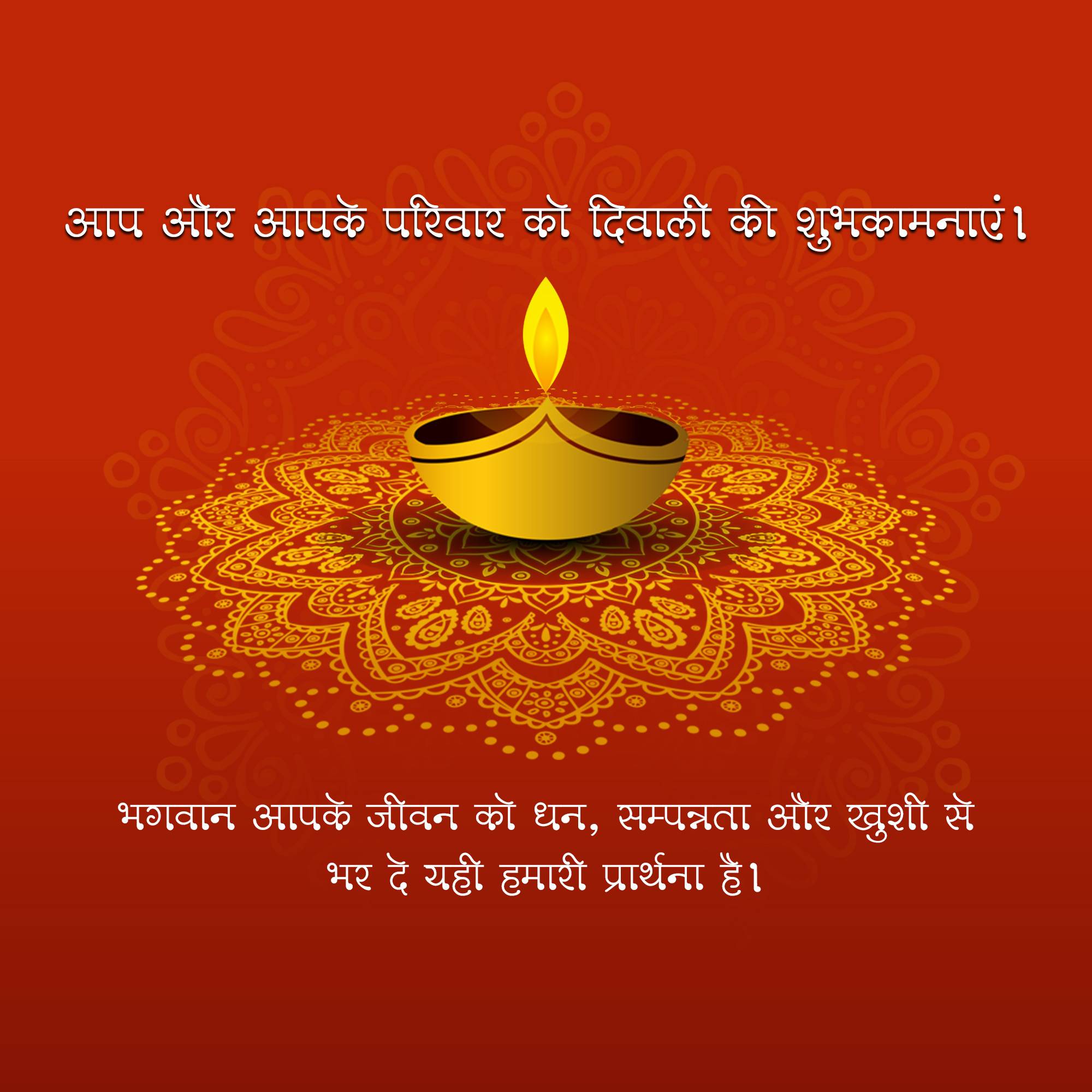 Good Morning