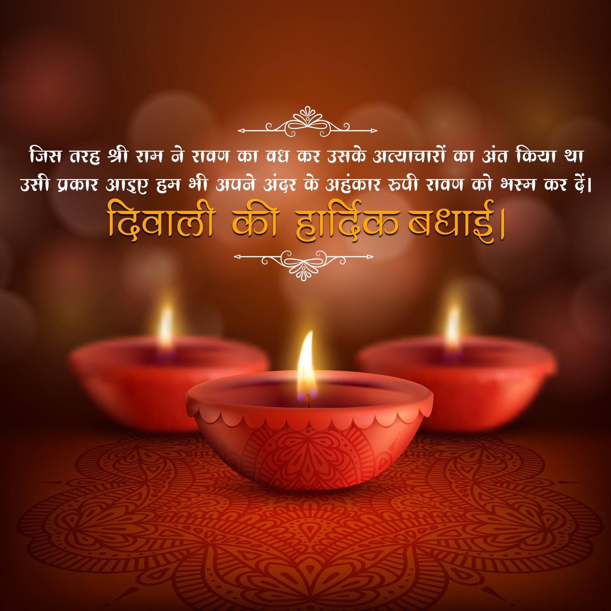 Good Morning