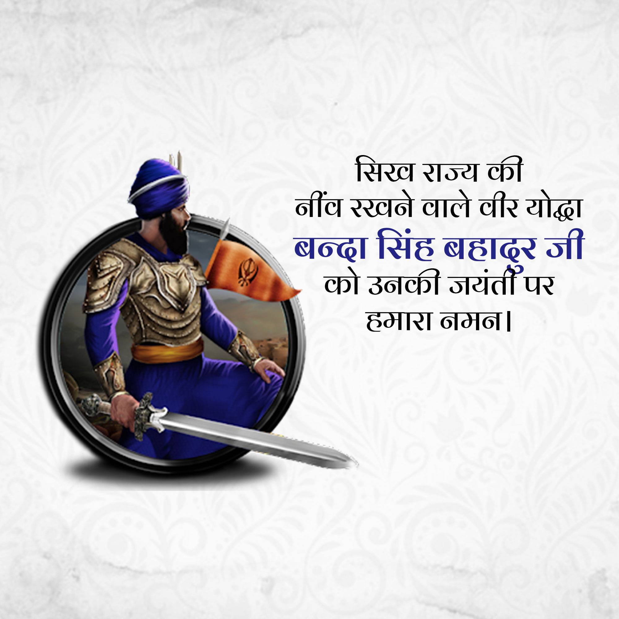 Good Morning