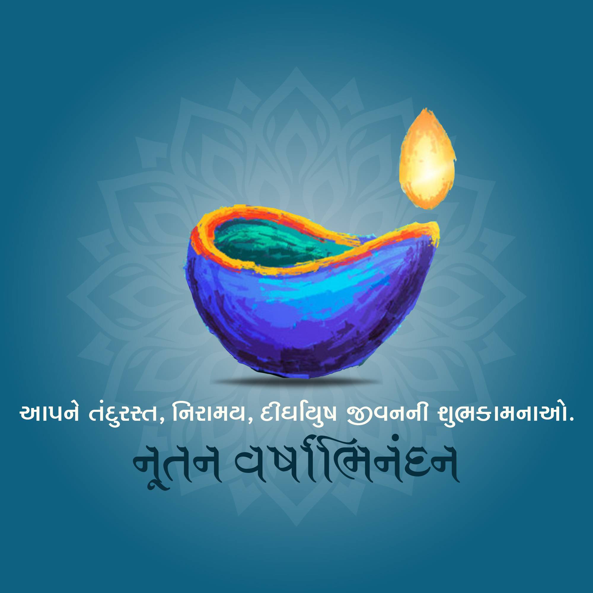 Good Morning