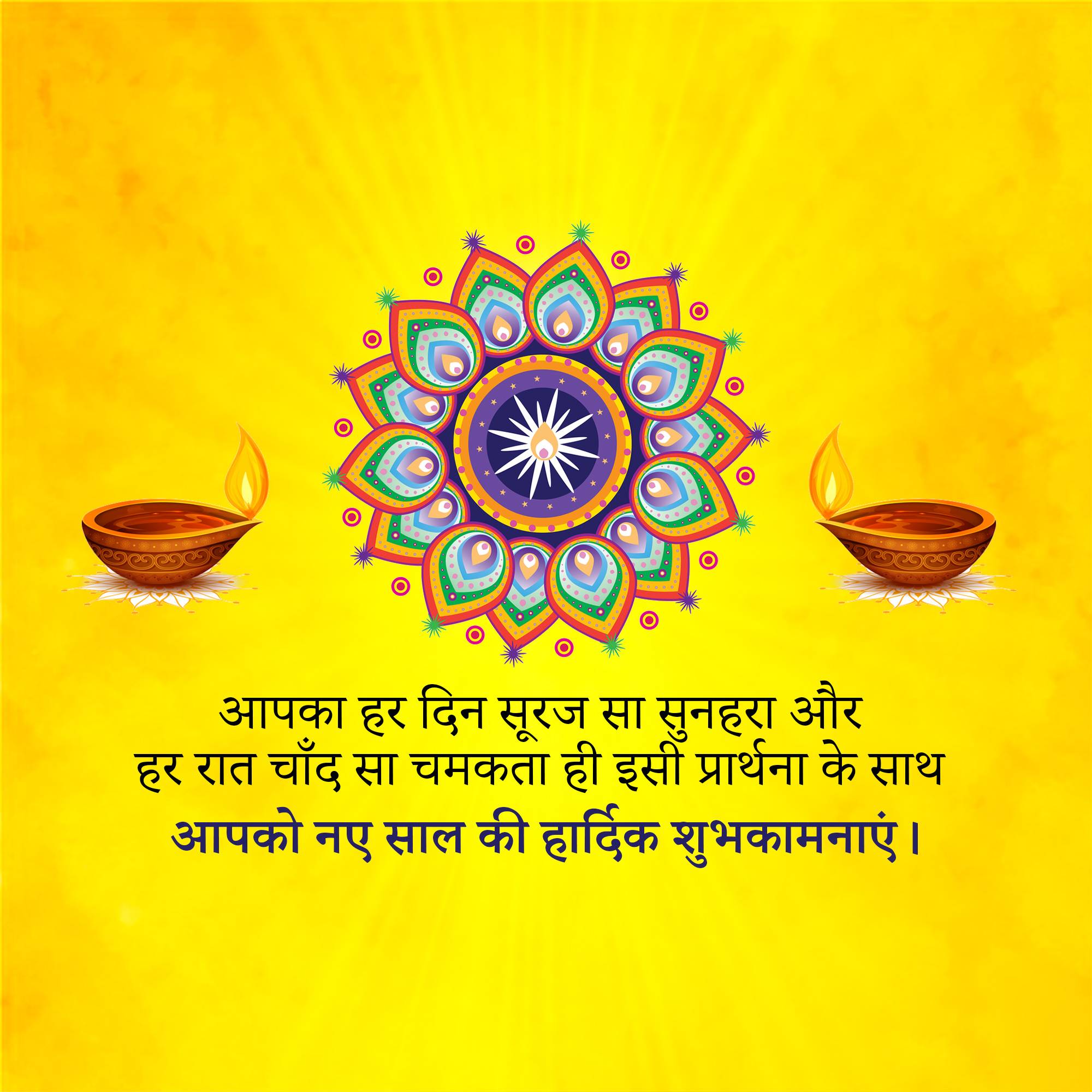 Good Morning