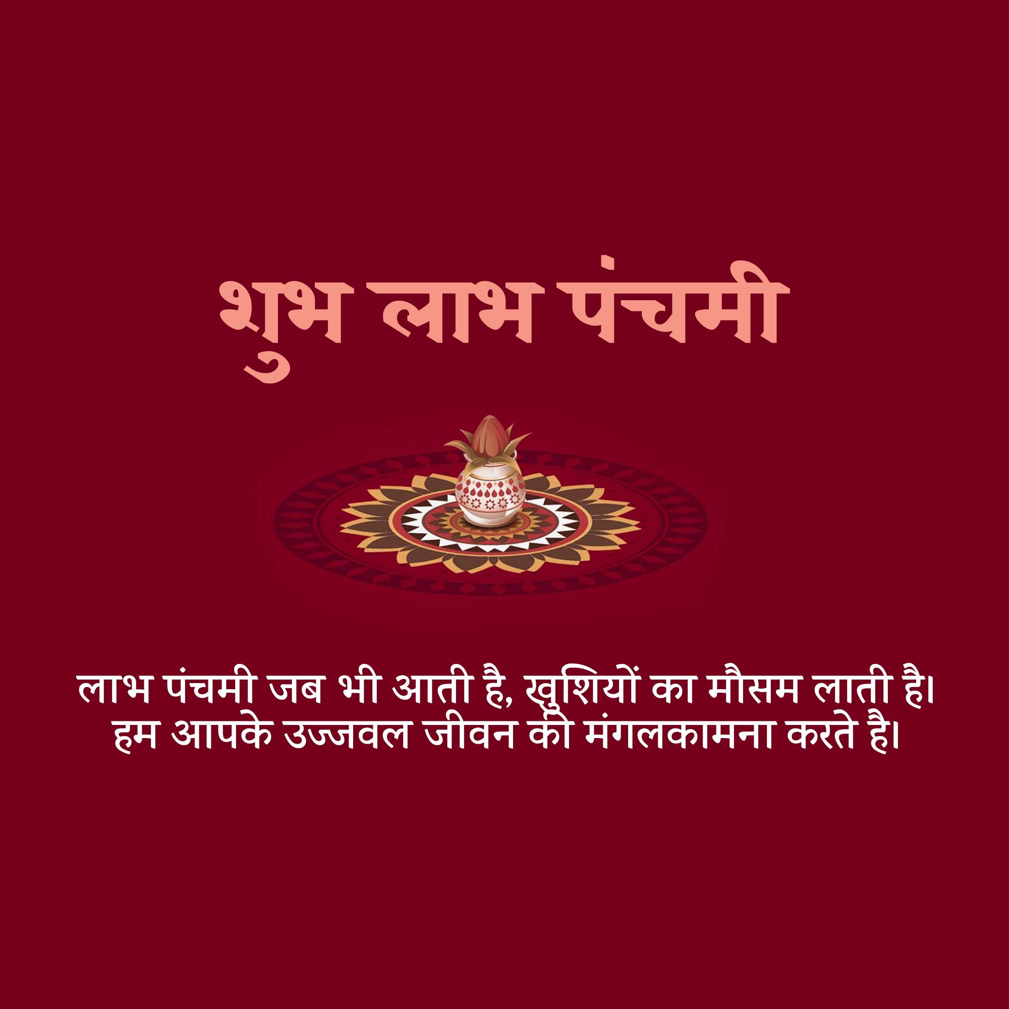 Good Morning