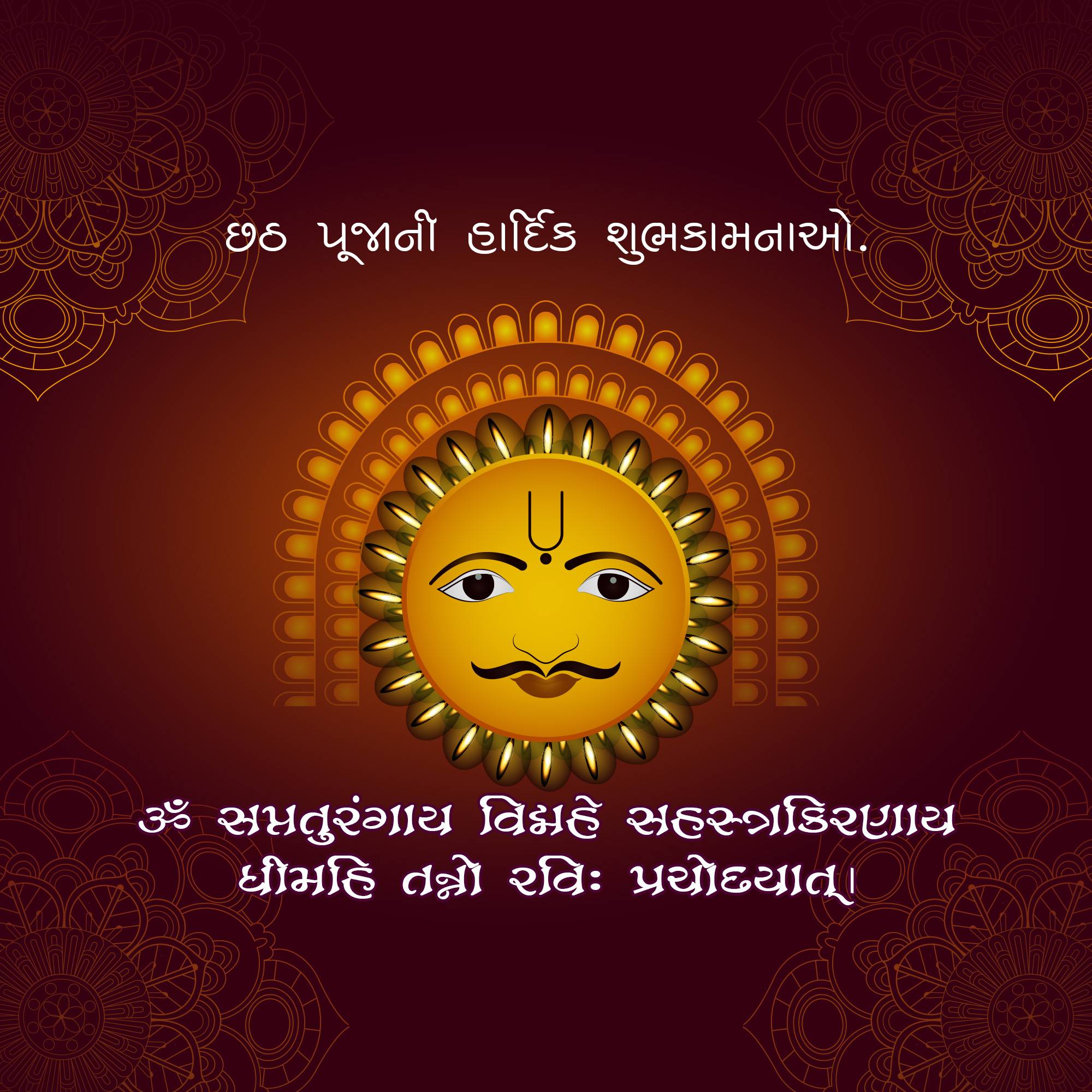 Good Morning