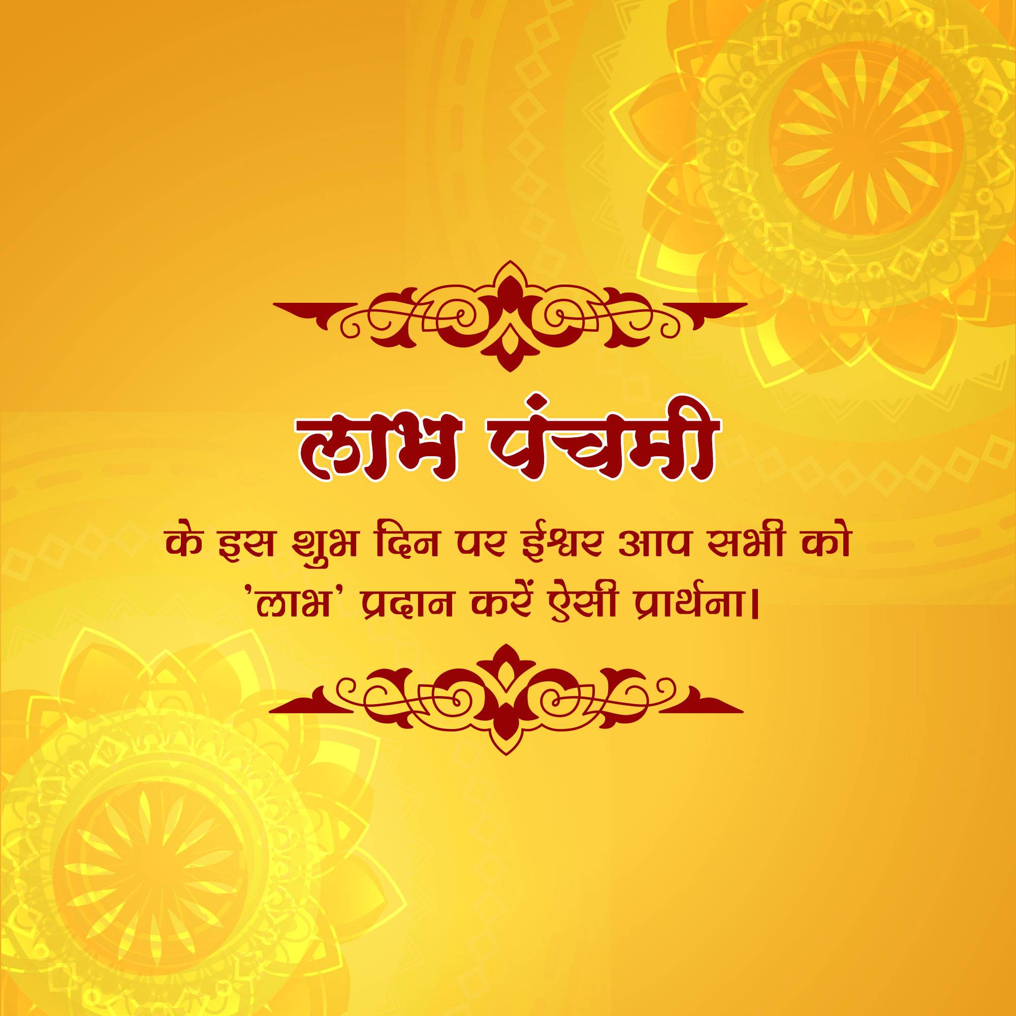 Good Morning