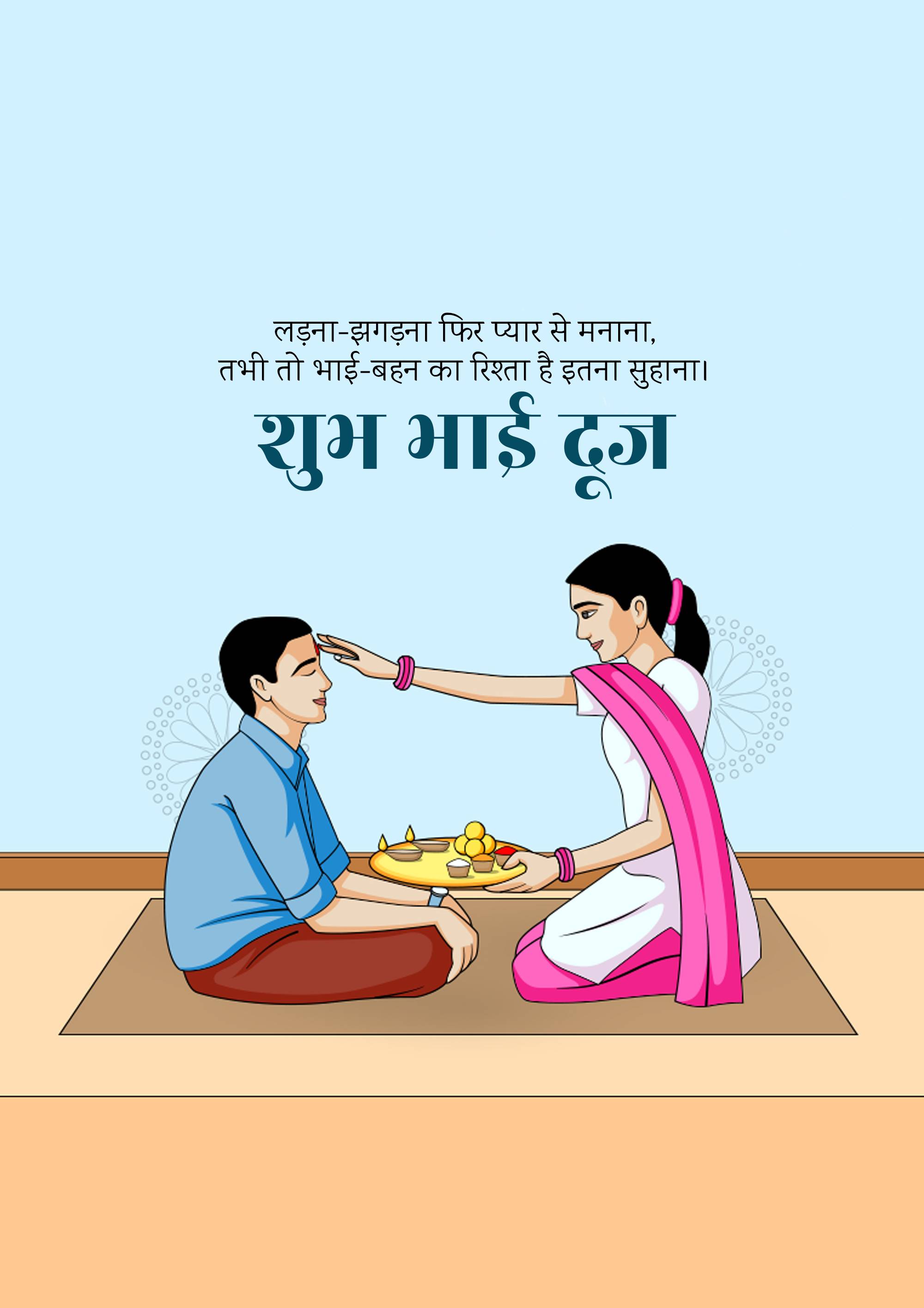 Good Morning