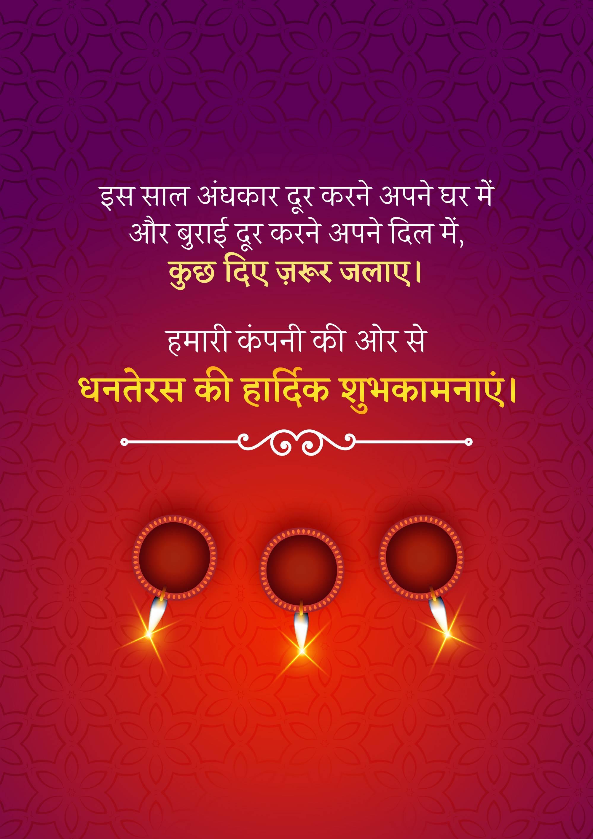 Good Morning
