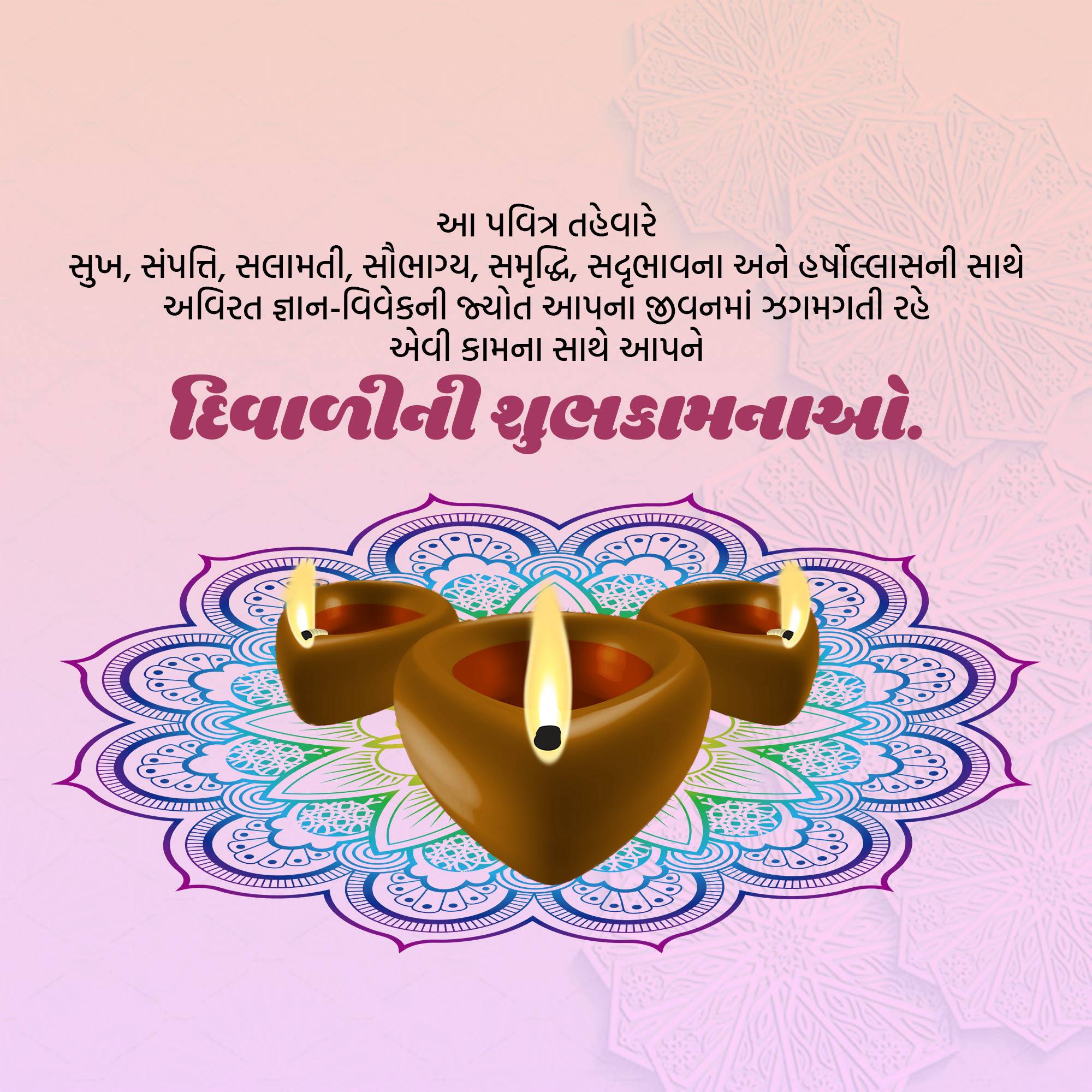 Good Morning