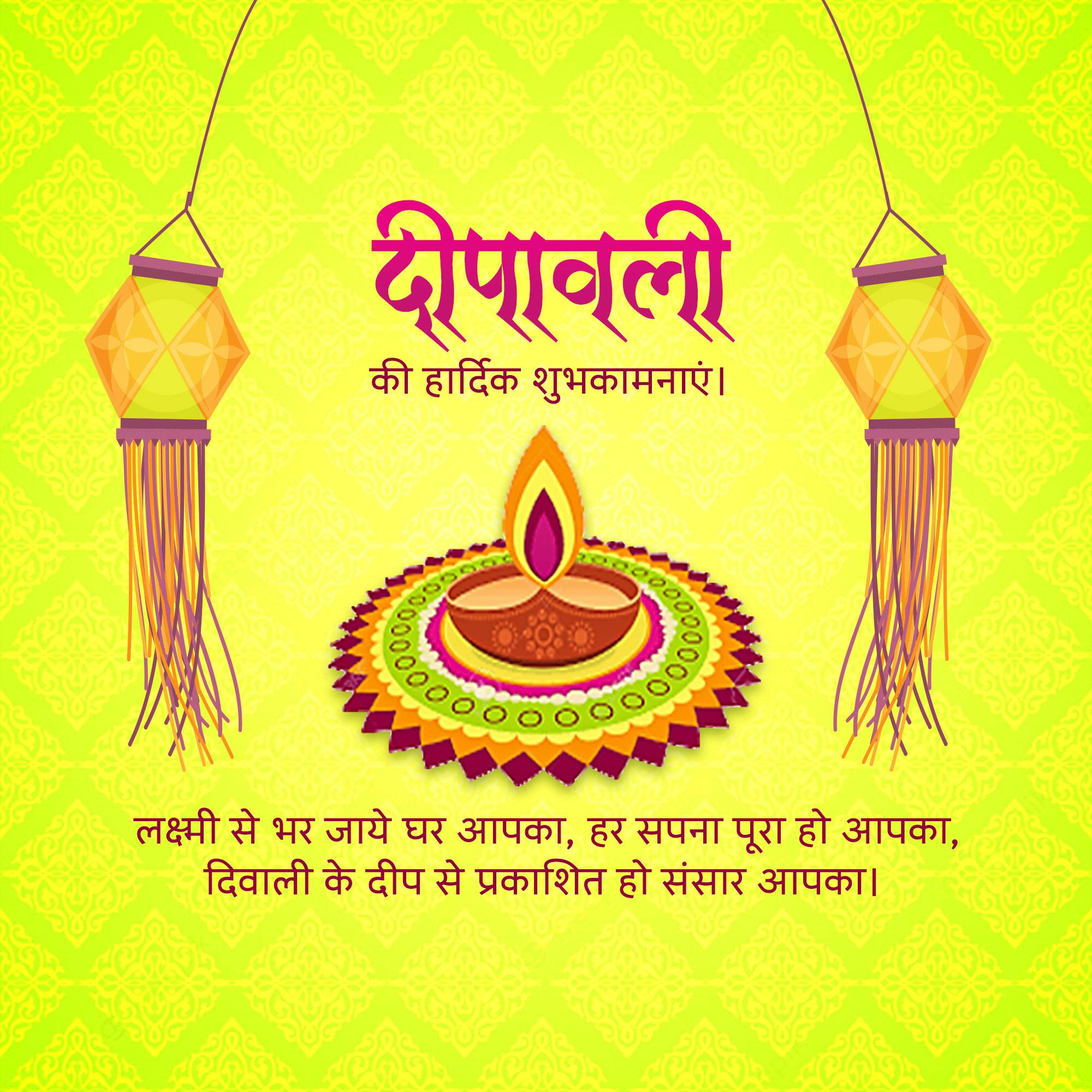 Good Morning