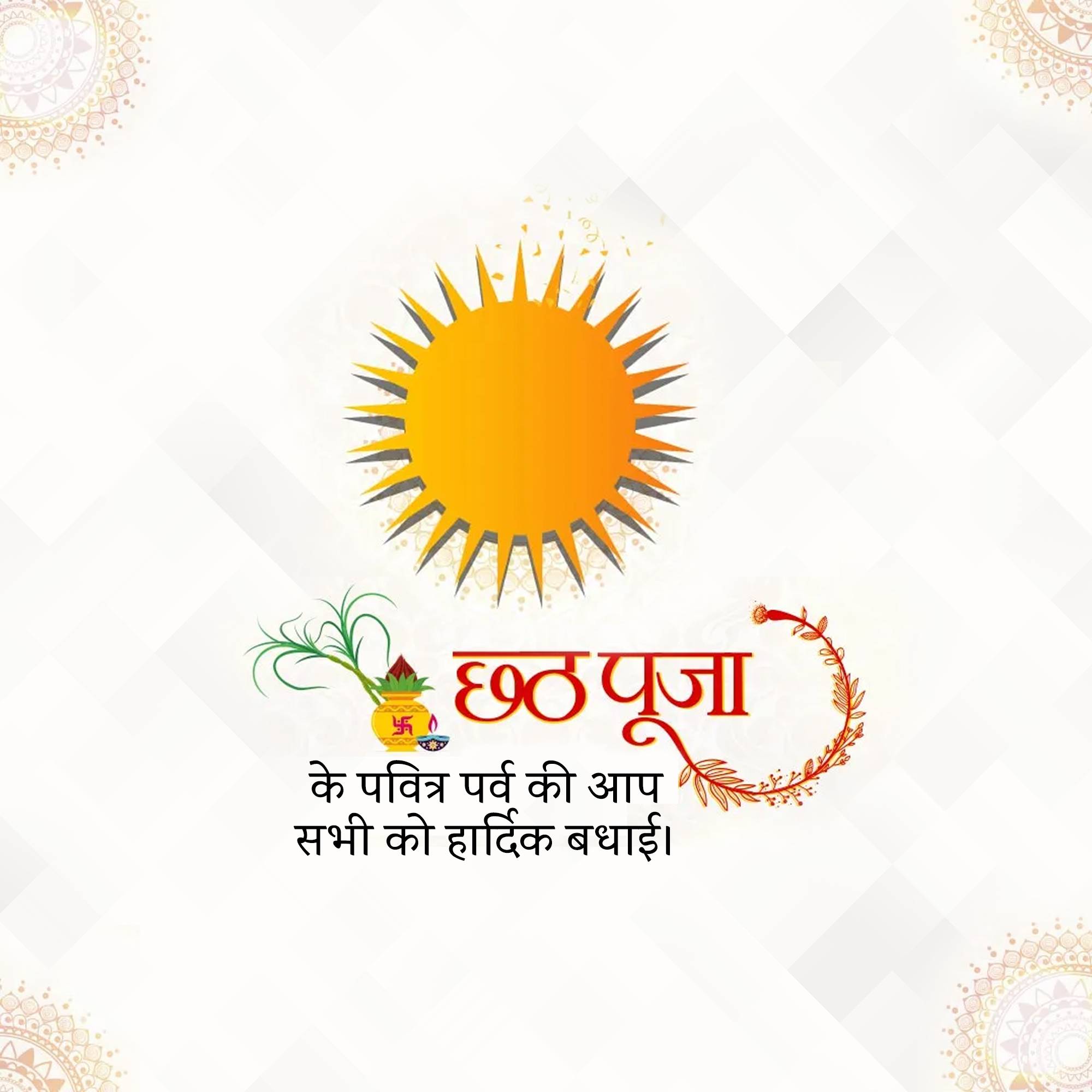 Good Morning